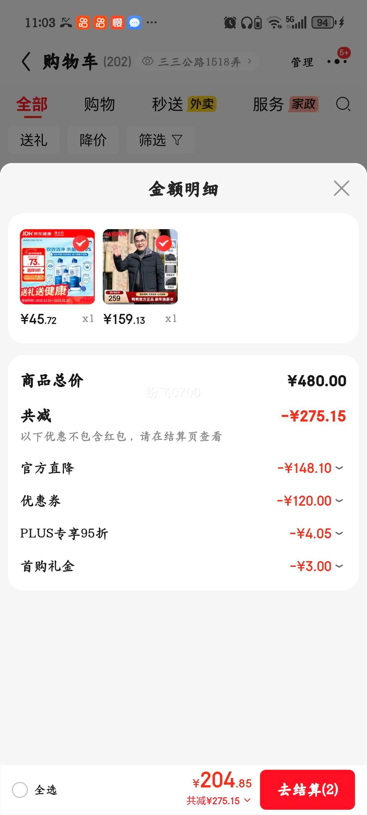 ѼѼ YAYA ���޷���������ְ�װ 2025�����¿� ��ë�챣ůүүװ �Ӻ����� ����ɫ L (175)�Ż�֤��