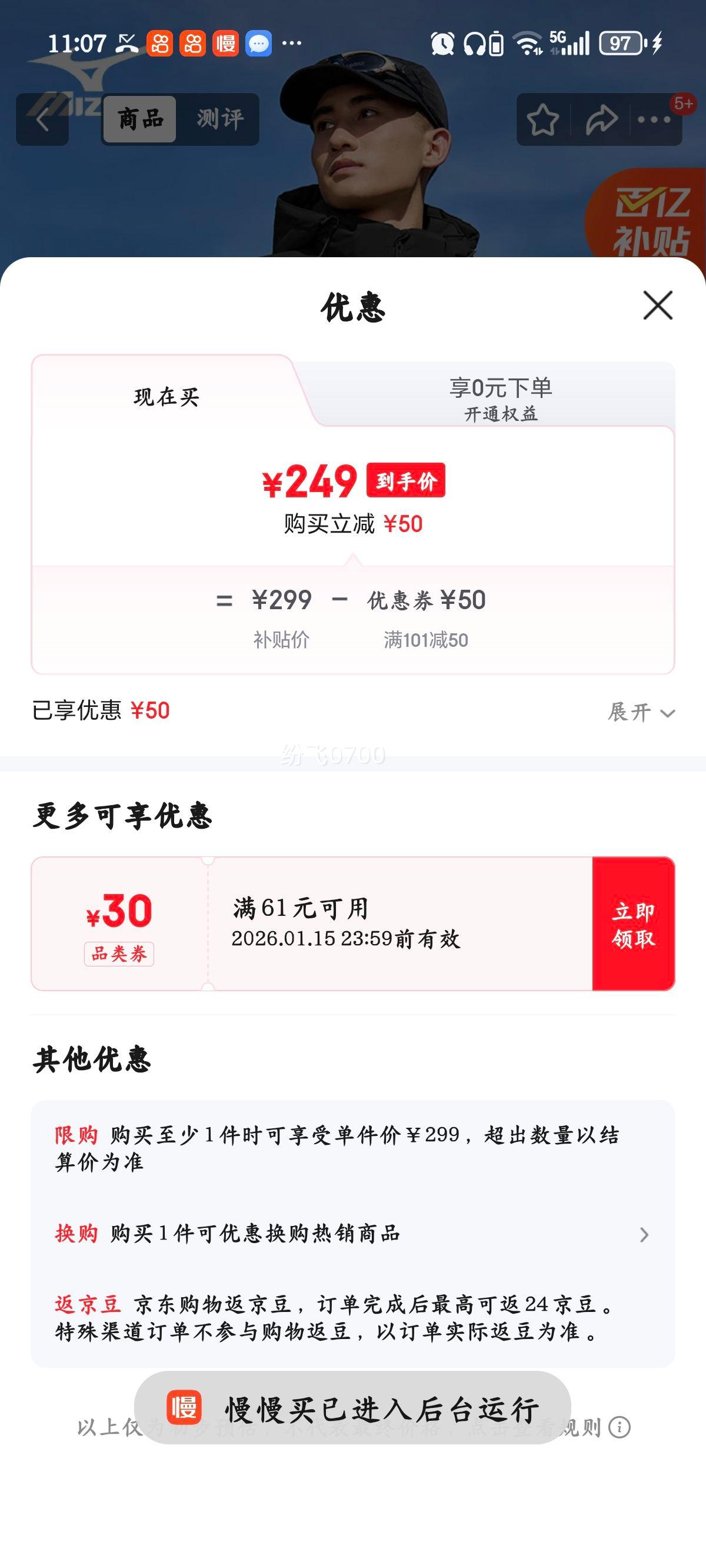 ����Ũ �����޷����ﶬ�п����� ��ñ���籣ů��ɽ�� ��ɫ L�Ż�֤��