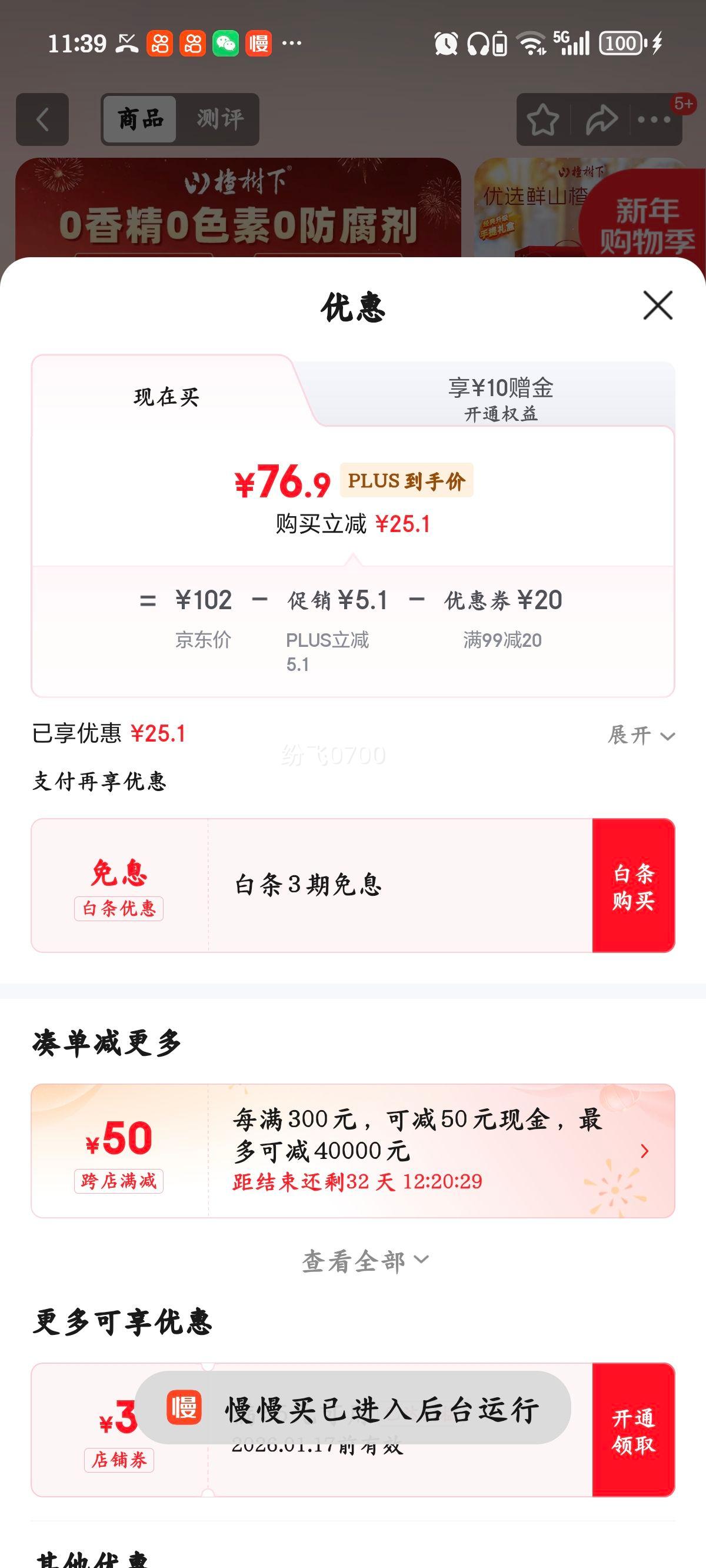 �ڷ� ɽ�����ɽ�֭��֭�������� 350ml*12ƿ*2�� ��п��Ż�֤��