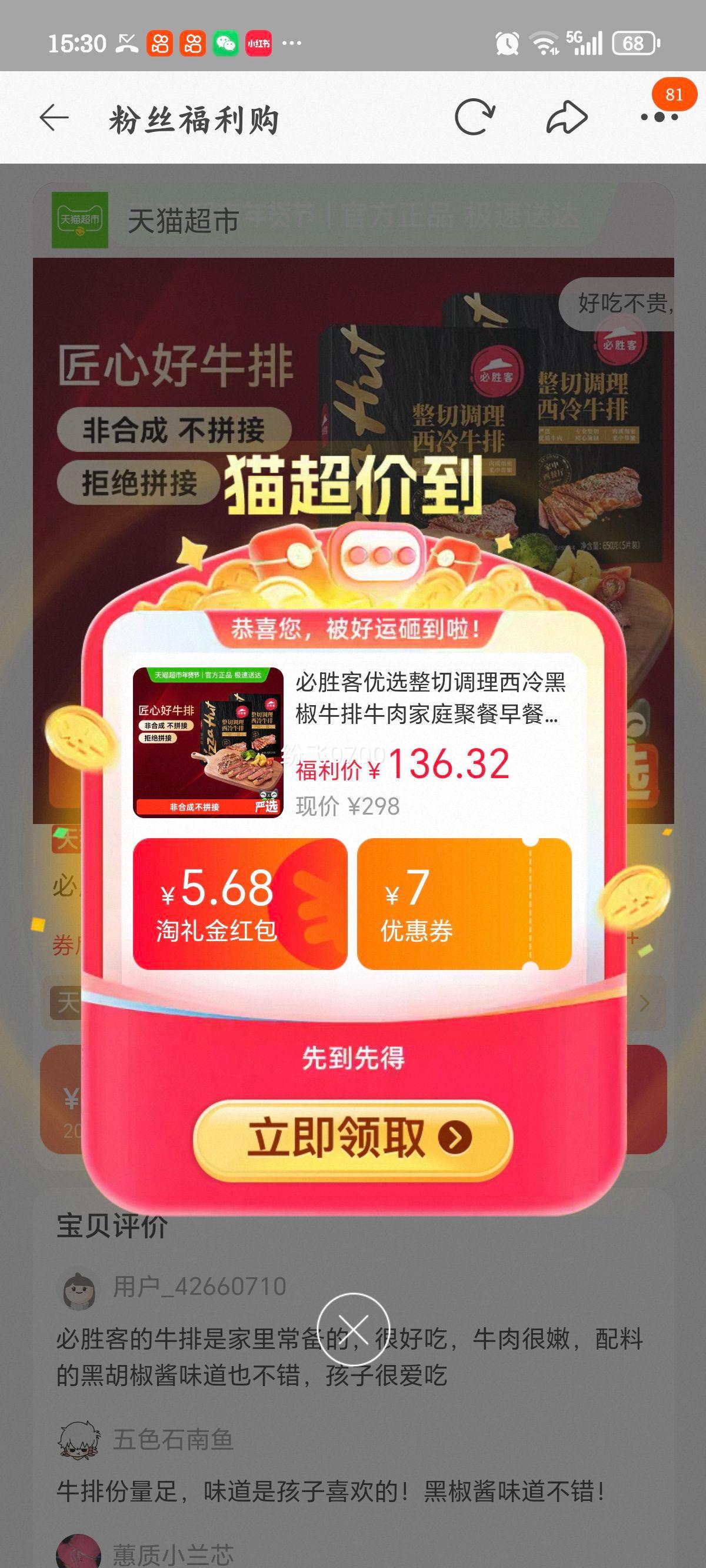 ��ʤ�� �ڽ�ţ�� 650g*2 ��ͥ�۲Ͷ�ͯ���ţ��ţ���Ż�֤��