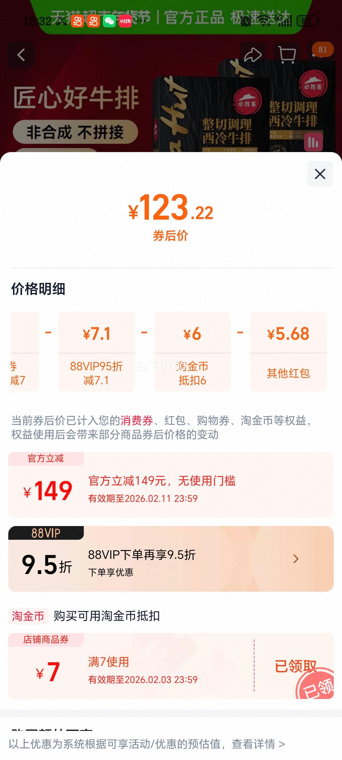 ��ʤ�� �ڽ�ţ�� 650g*2 ��ͥ�۲Ͷ�ͯ���ţ��ţ���Ż�֤��