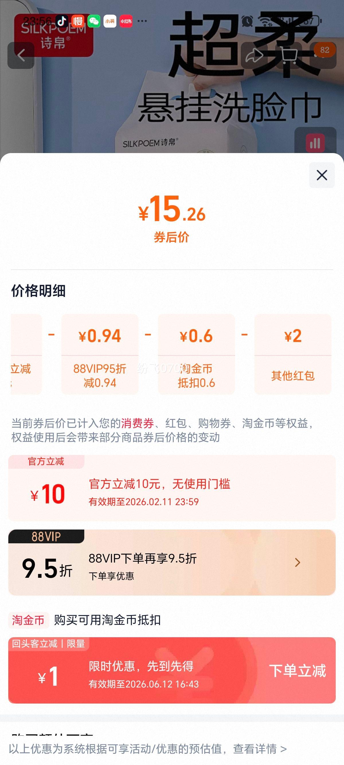 ʫ�� ϴ���� 180�� һ���Դ��Ӻ��������жױ�� ���ұڹҳ�ȡʽ�Ż�֤��