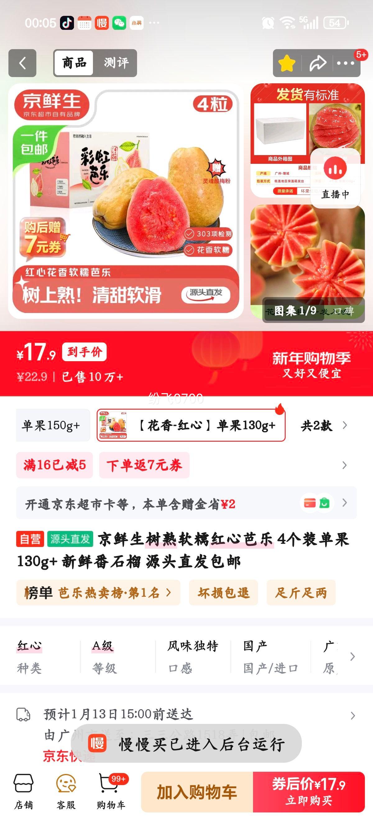 ������ ������Ŵ���İ��� 4��װ ����130g+ ���ʷ�ʯ�� Դͷֱ�������Ż�֤��