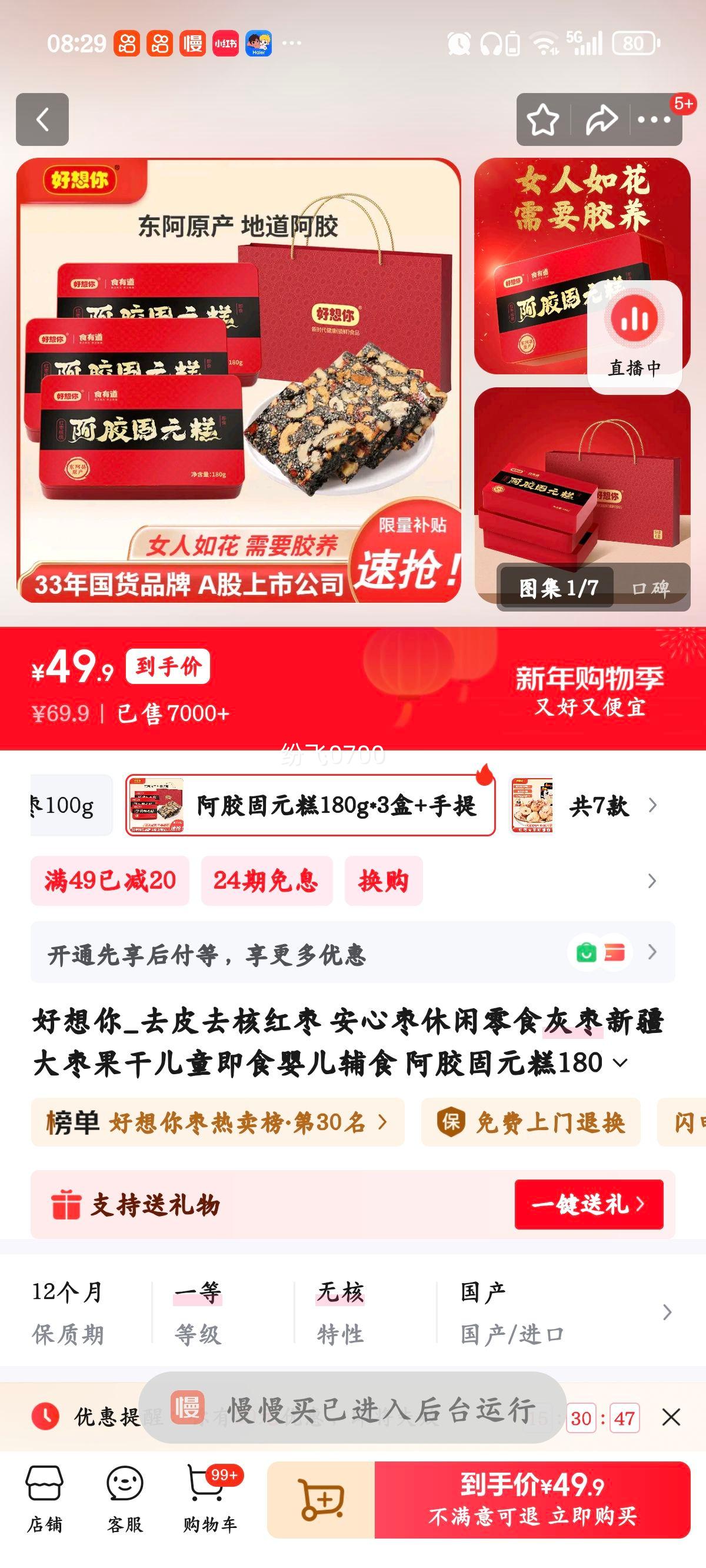 ������ ȥƤȥ�˺��� ������������ʳ �����½�������� 180g*3�� ������Ż�֤��