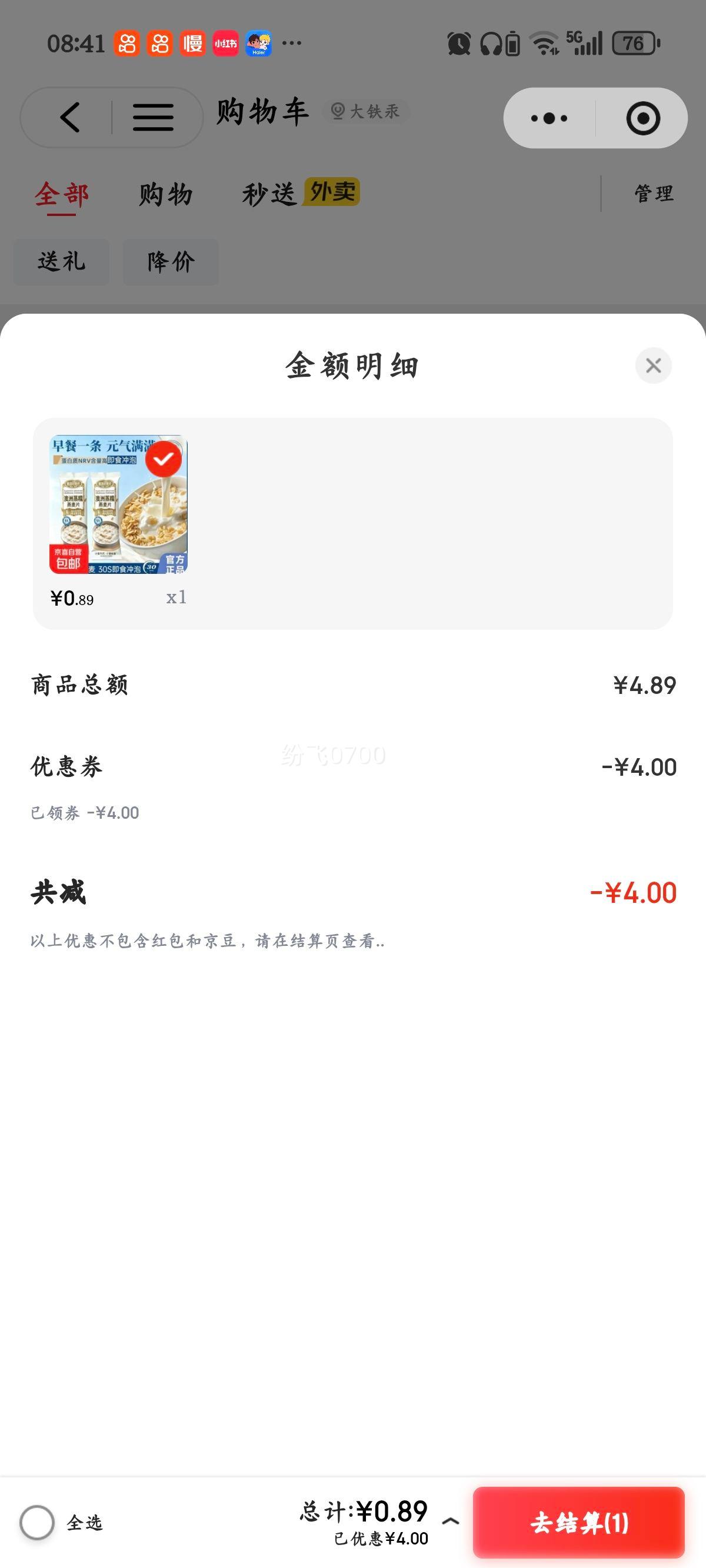 ������Ŵ����Ƭ 30�� 10�� ��Ŵ��˿����Ӫ������Ż�֤��