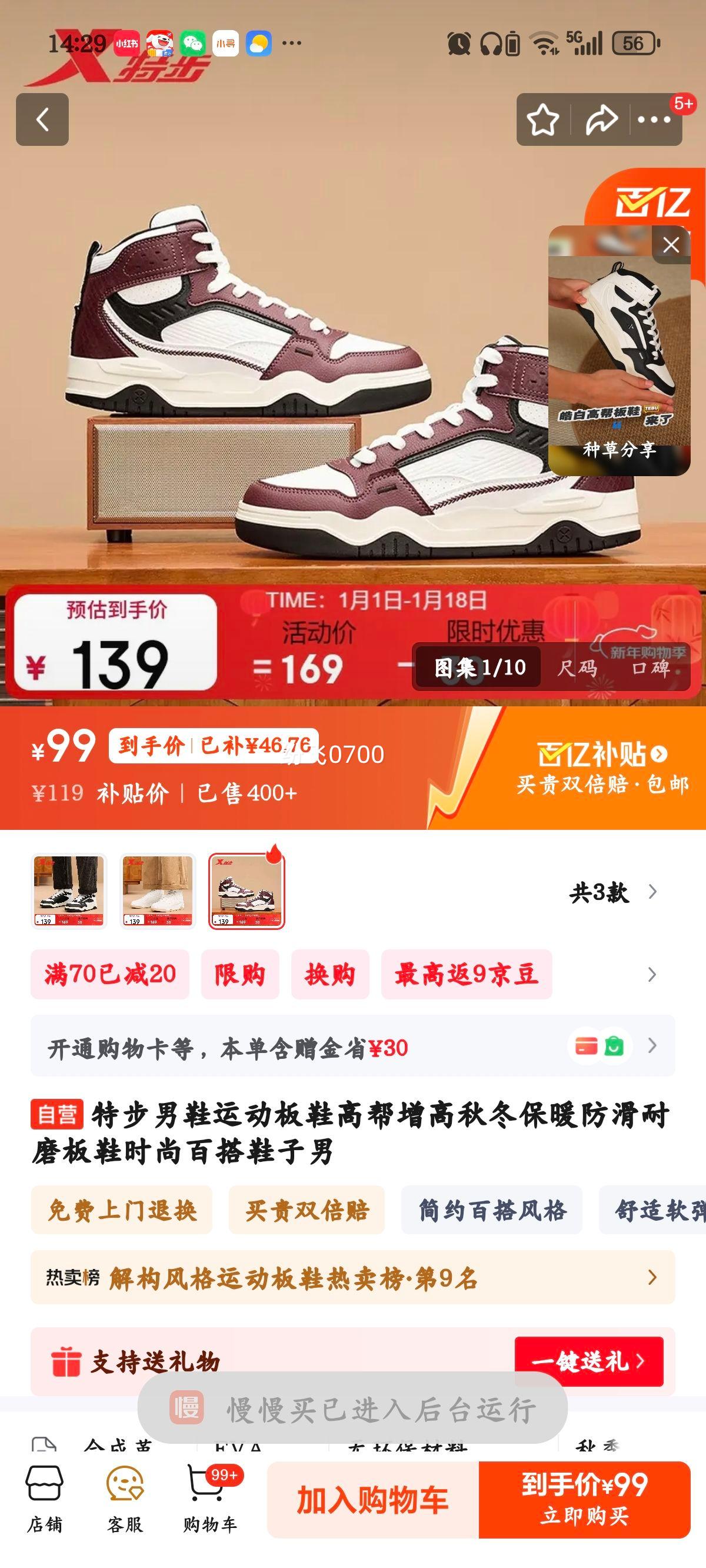 �ز� ��Ь�˶���Ь�߰����� �ﶬ��ů������ĥ ʱ�аٴ� �п��Ż�֤��