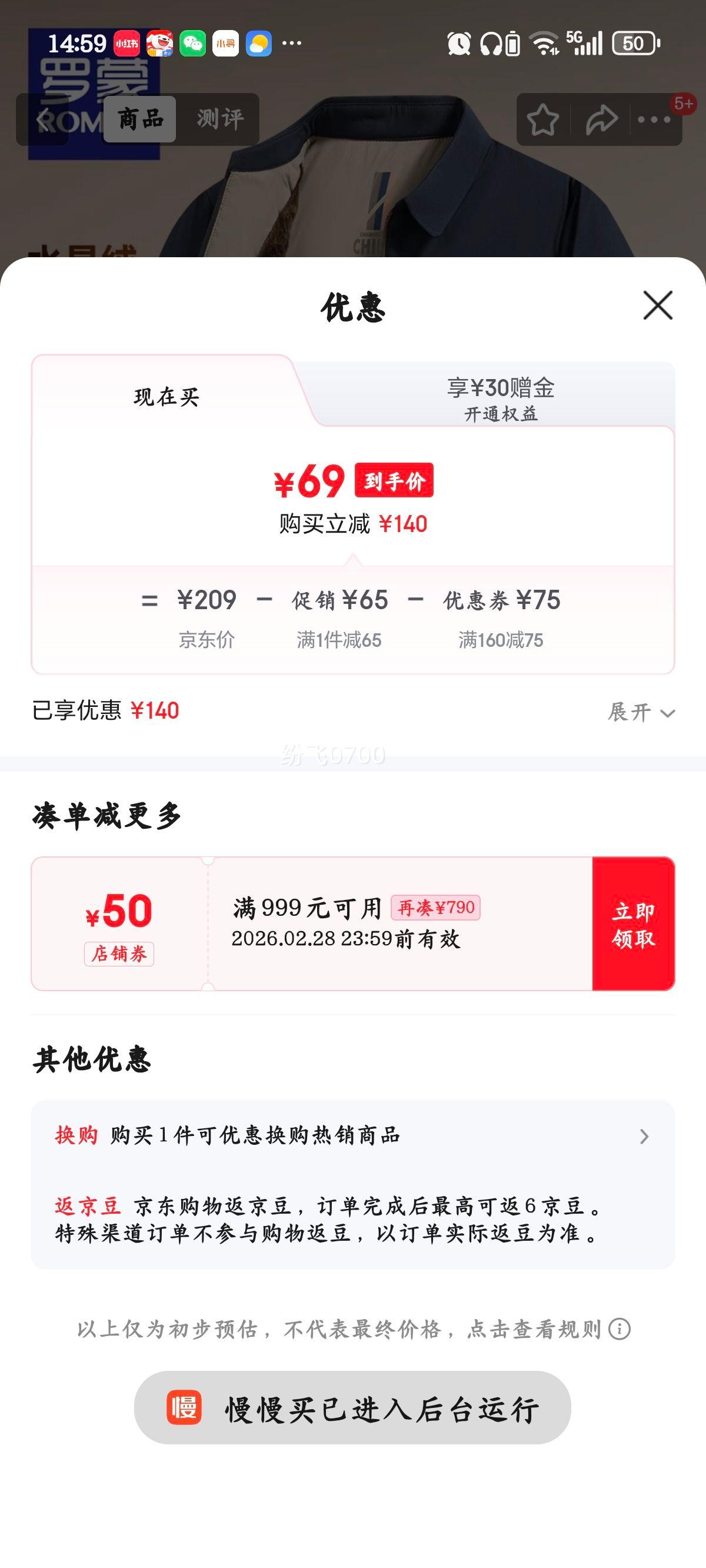 ���� ���޼Ӻ�п��޷��� 24601R���� ����� XL (180) ����120-140���Ż�֤��