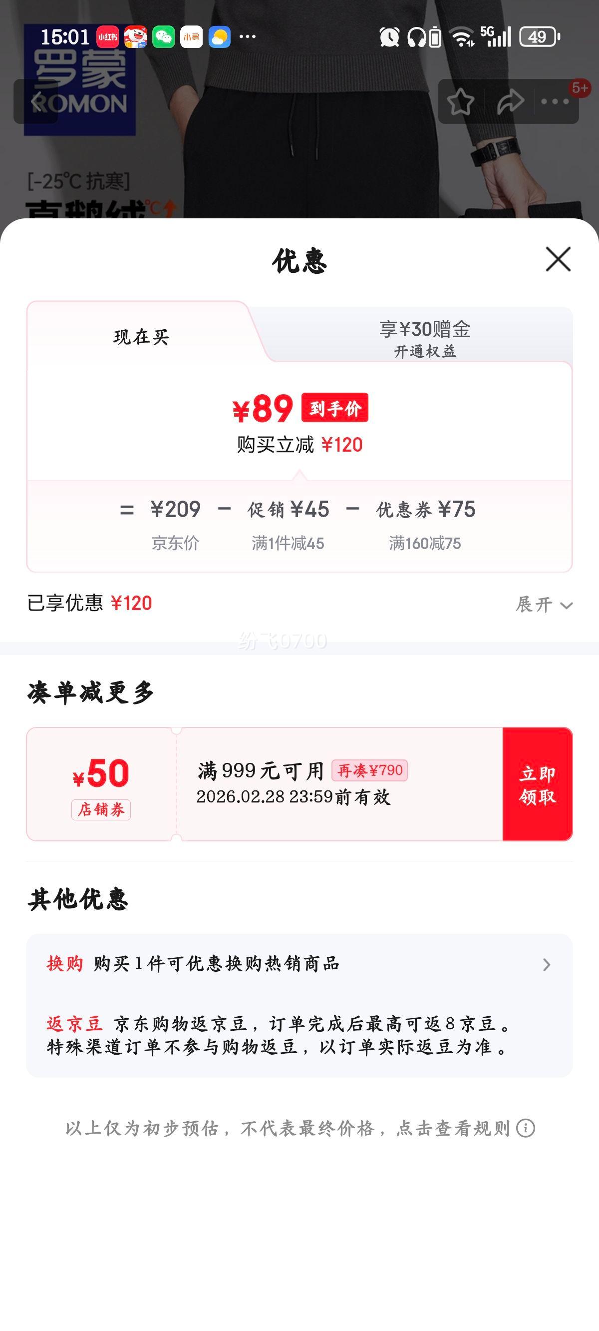 ���� �������޿��� �ﶬ�¿� ���޼Ӻ����п� �����걣ů�� ��ɫ XL (180)�Ż�֤��