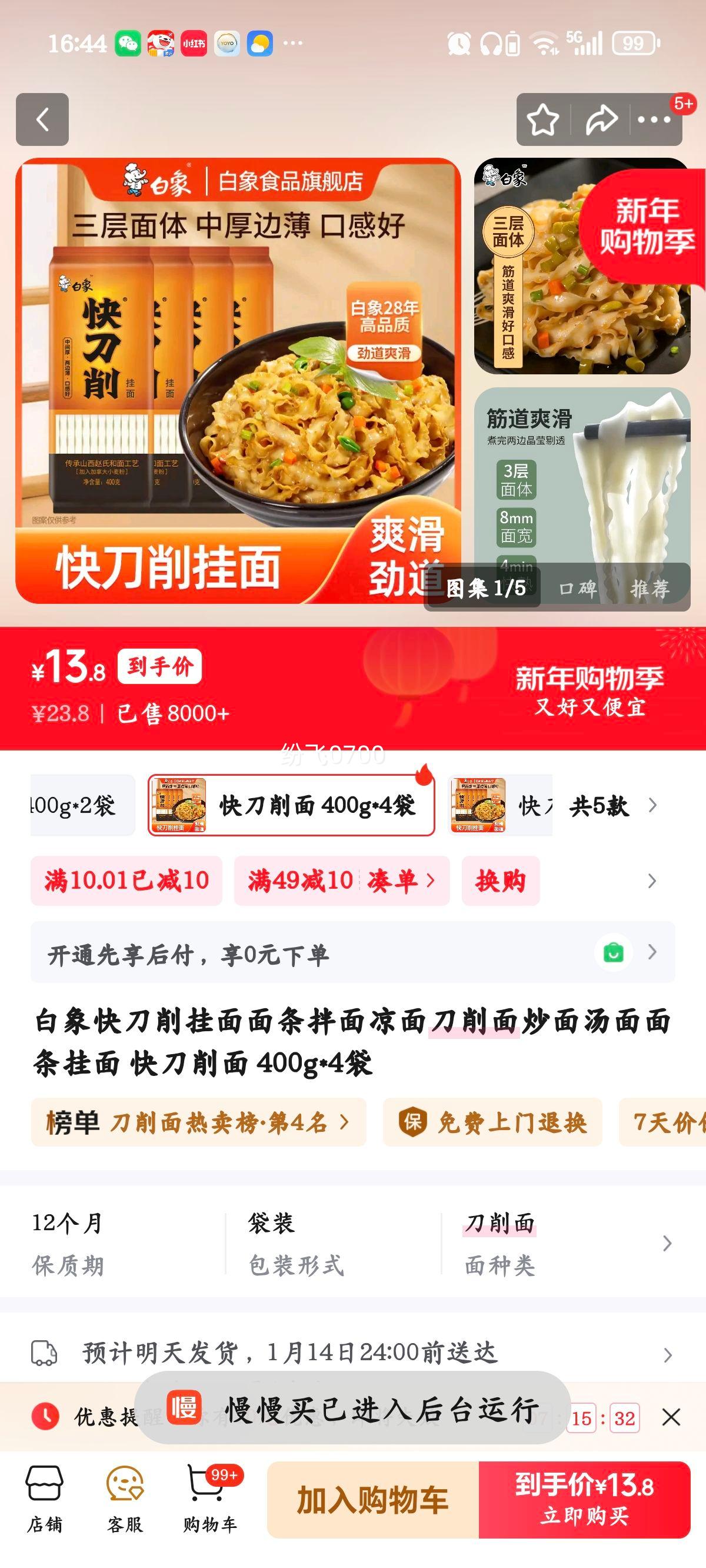 ���� �쵶���� �������� 400g*4���Ż�֤��