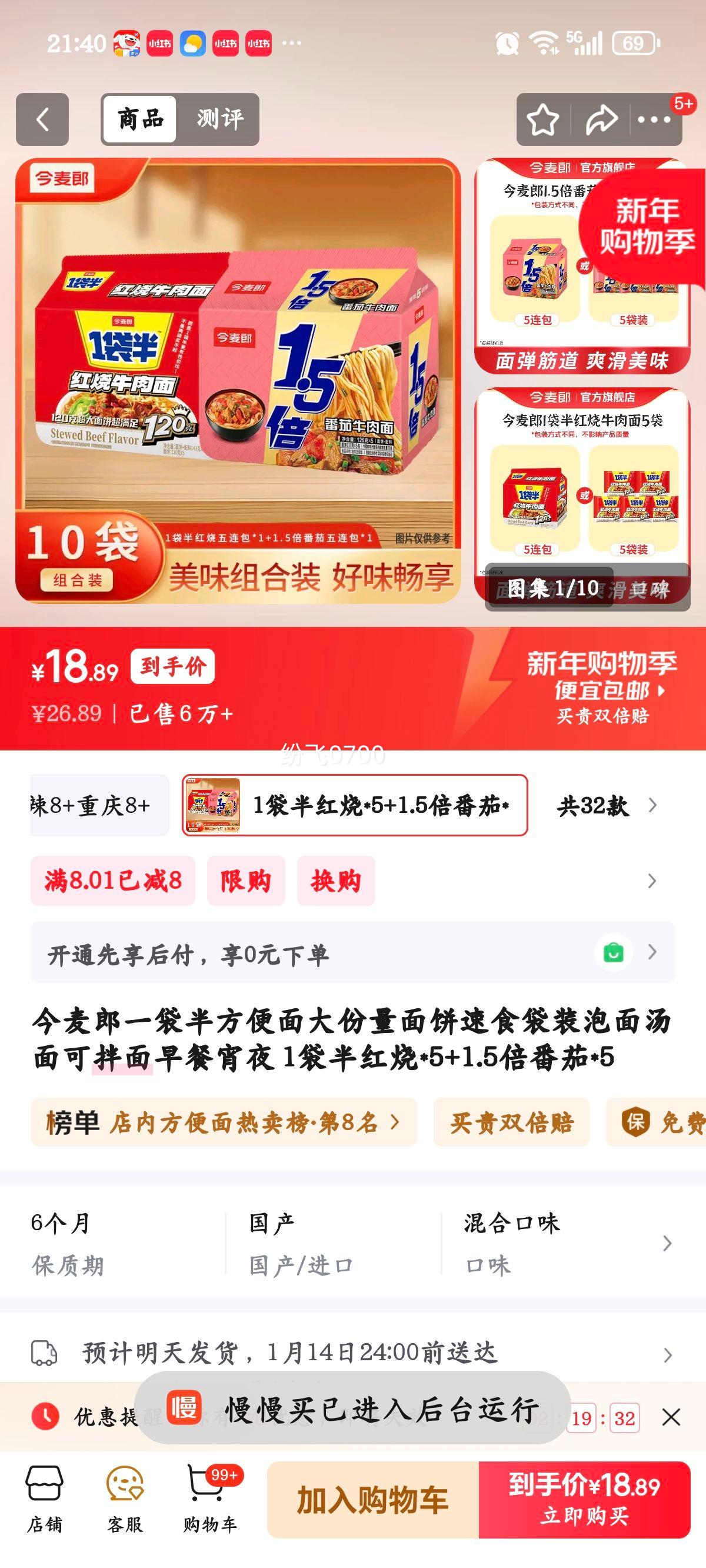 ������ һ���뷽���� ����*5+1.5������*5 ��װ��ʳ���� ���������ҹ�Ż�֤��