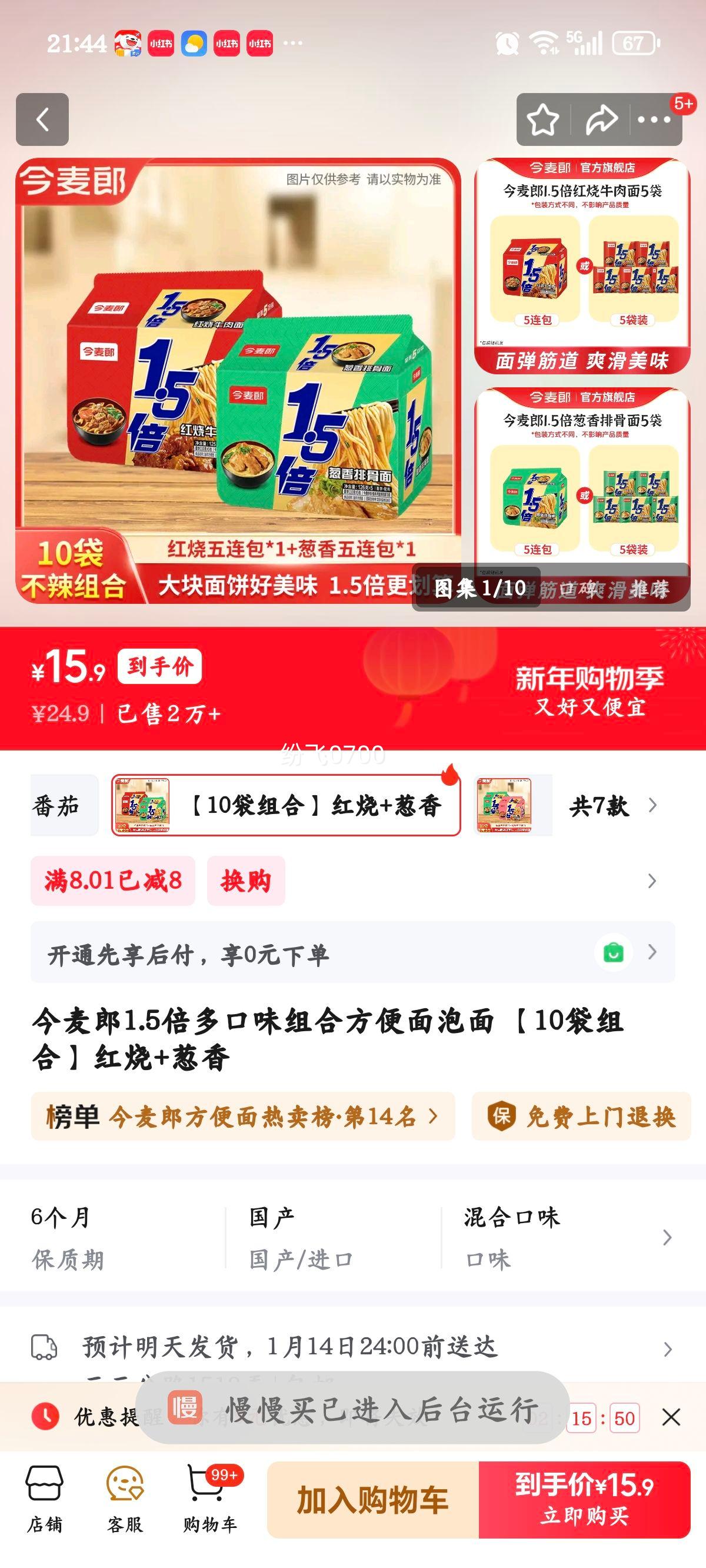 ������ 1.5�����ζ��Ϸ��������� ����+���� 10������Ż�֤��