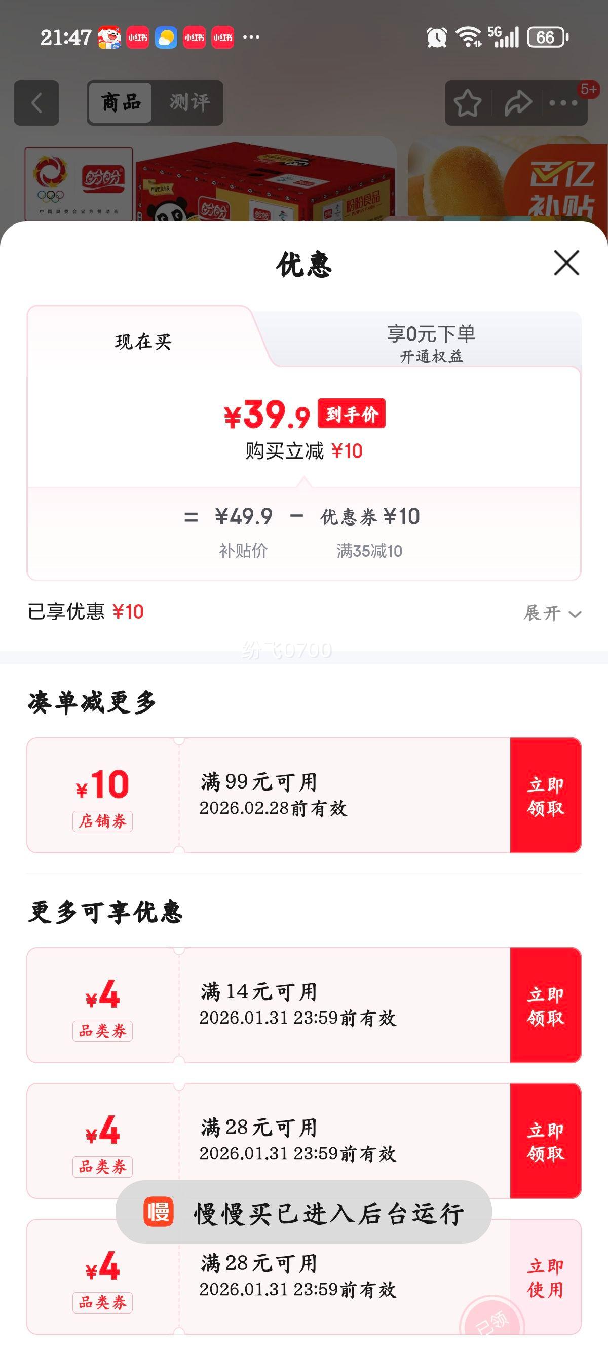 ���� ��ʽ����� 2000g/�� Լ91�� ����ʳƷ���ҹ�������Ż�֤��