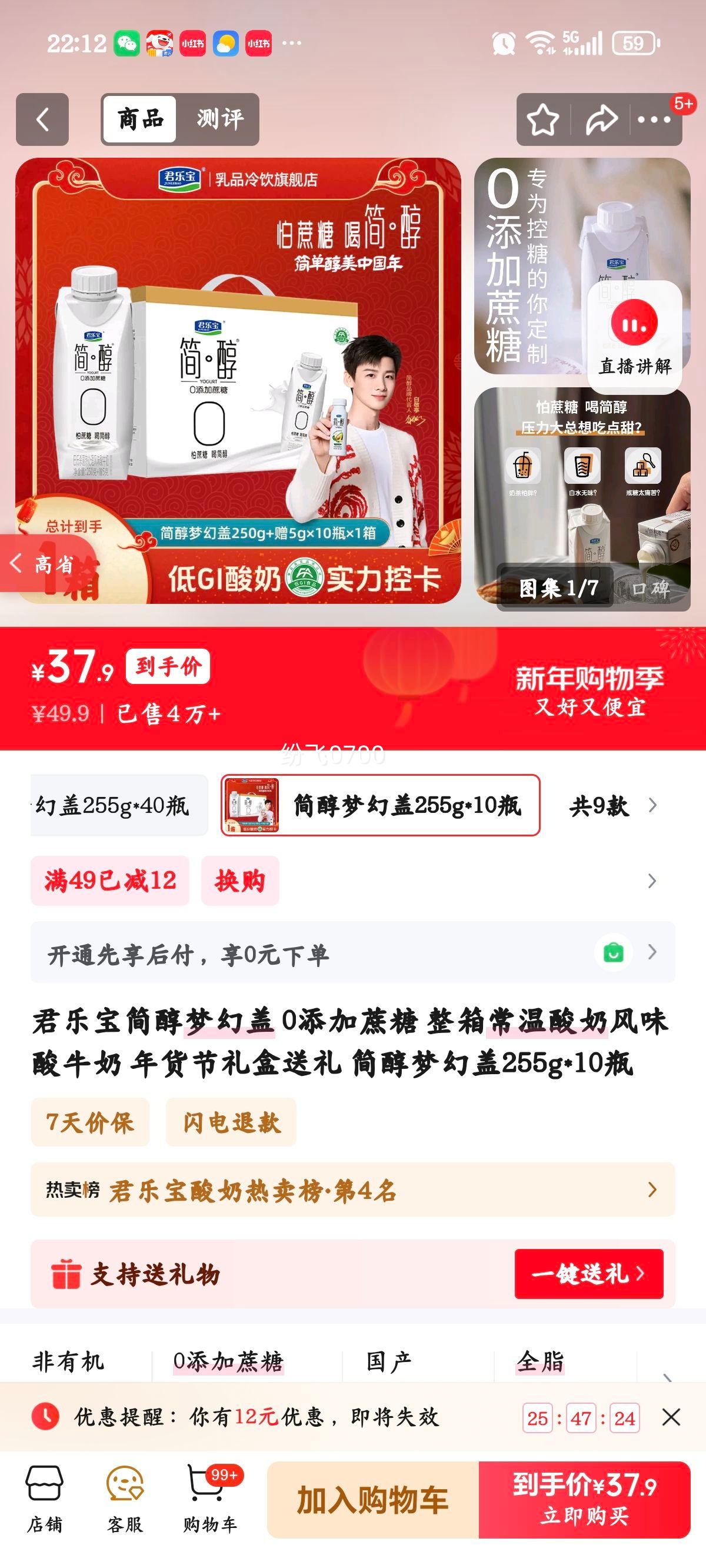 ���ֱ� ���λø� ��ζ��ţ�� 0�������� 255g*10ƿ �������� ���������Ż�֤��