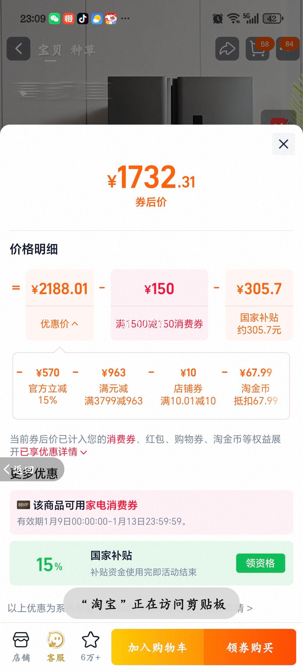 TCL 650���Կ��ű��� R650T3-S һ����Ч������˪��Ƶ���� ��ɫ�Ż�֤��