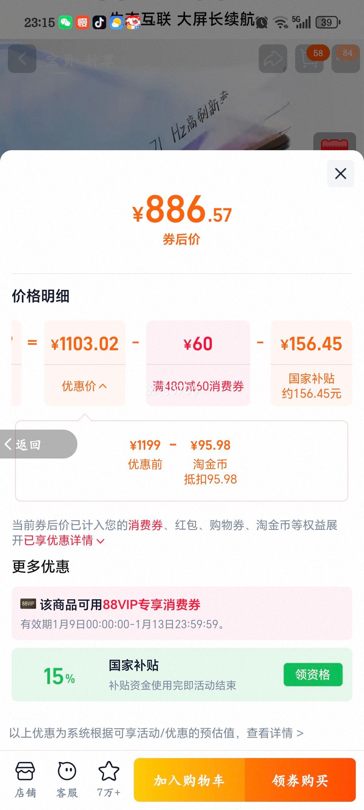 Redmi Pad Pro ƽ����� 6GB+128GB ������ WIFI �ٷ������Ż�֤��