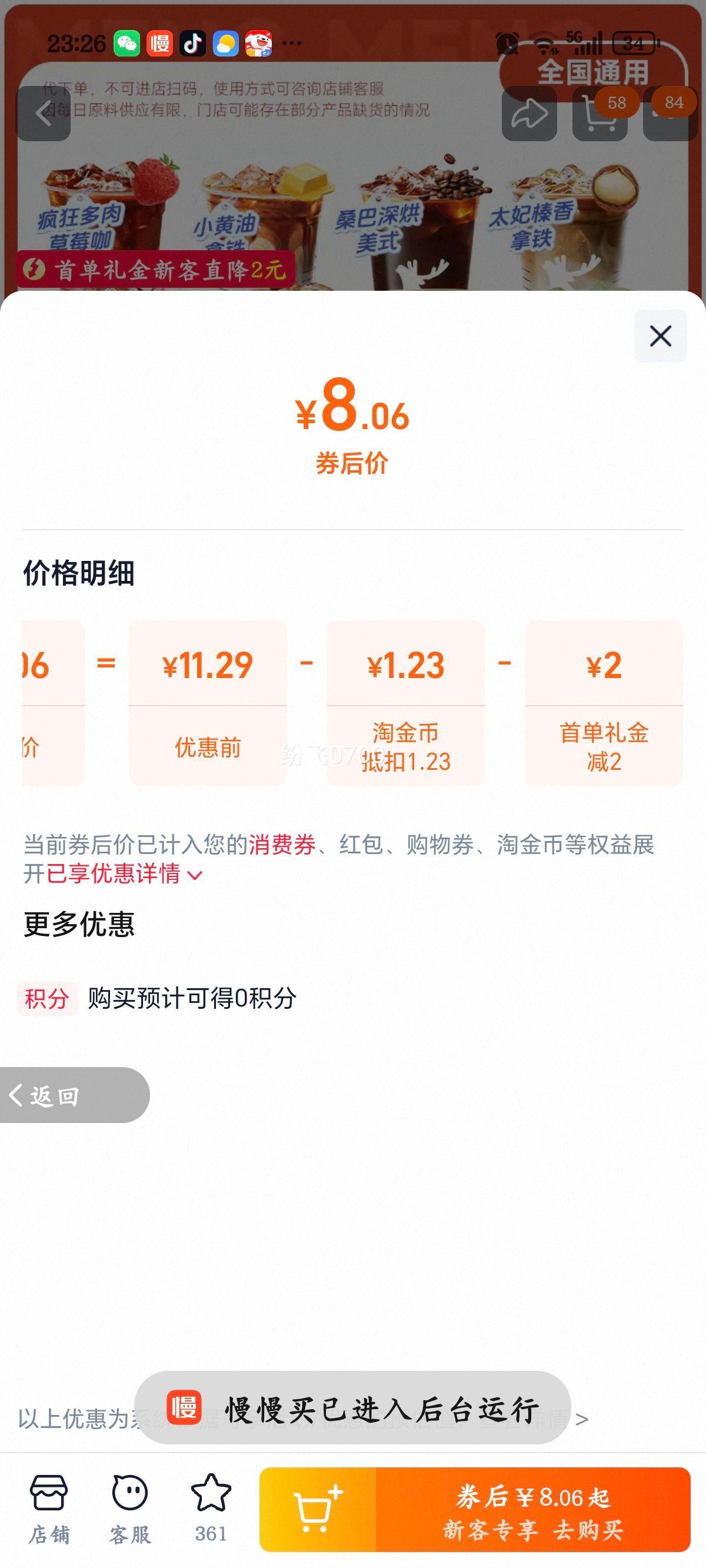 ���ҿ��� ̫��������� ���¾�ѡ����Ʒ ͬ����Ż�֤��