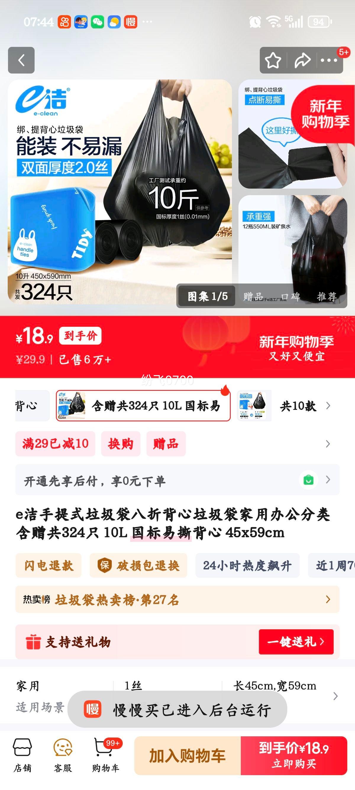 e�� ����ʽ���������� 10L 45x59cm ������˺ ������324ֻ ���ð칫�����Ż�֤��