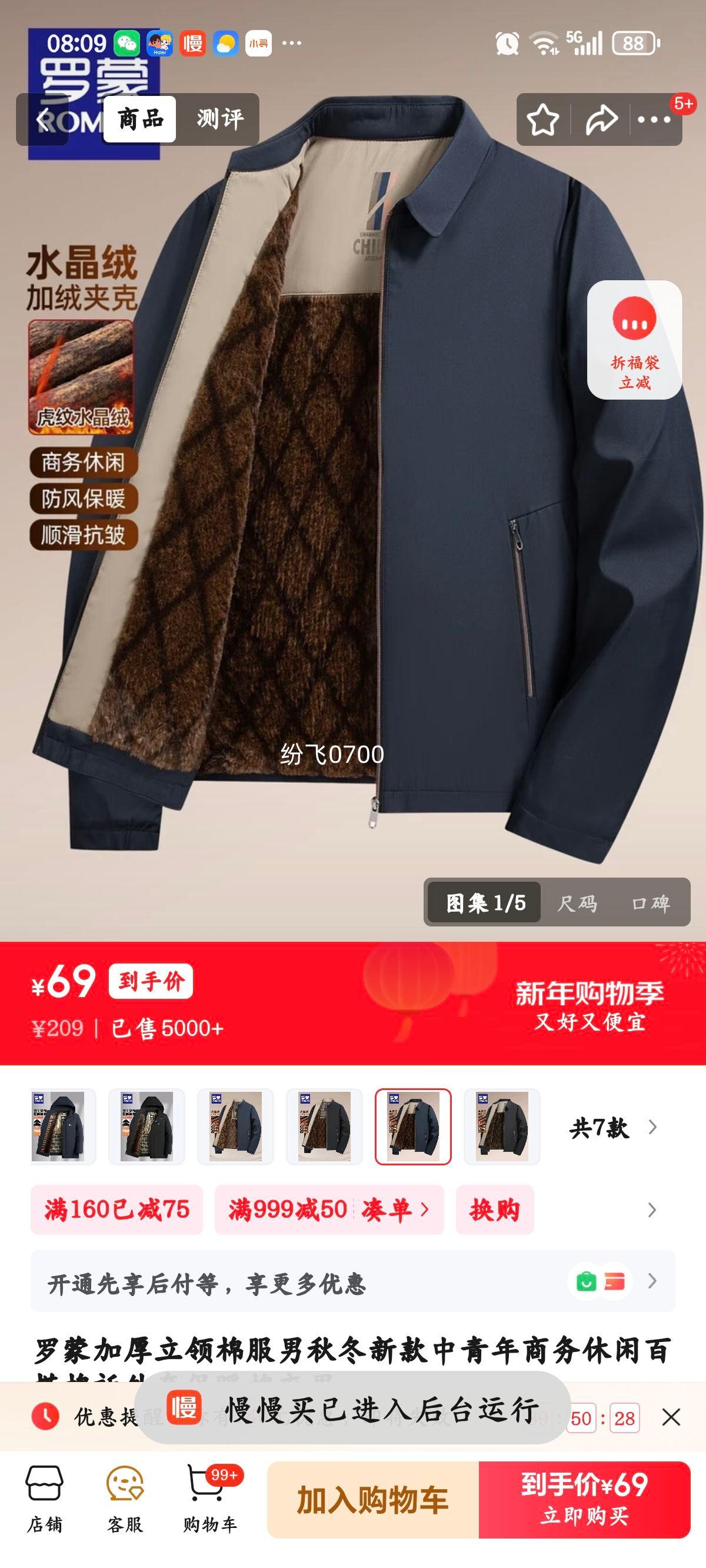 ���� �Ӻ������޷��� �ﶬ�¿� �������������� �ٴ��ް����� ��ů������ 24601���෭��� L (175)�Ż�֤��