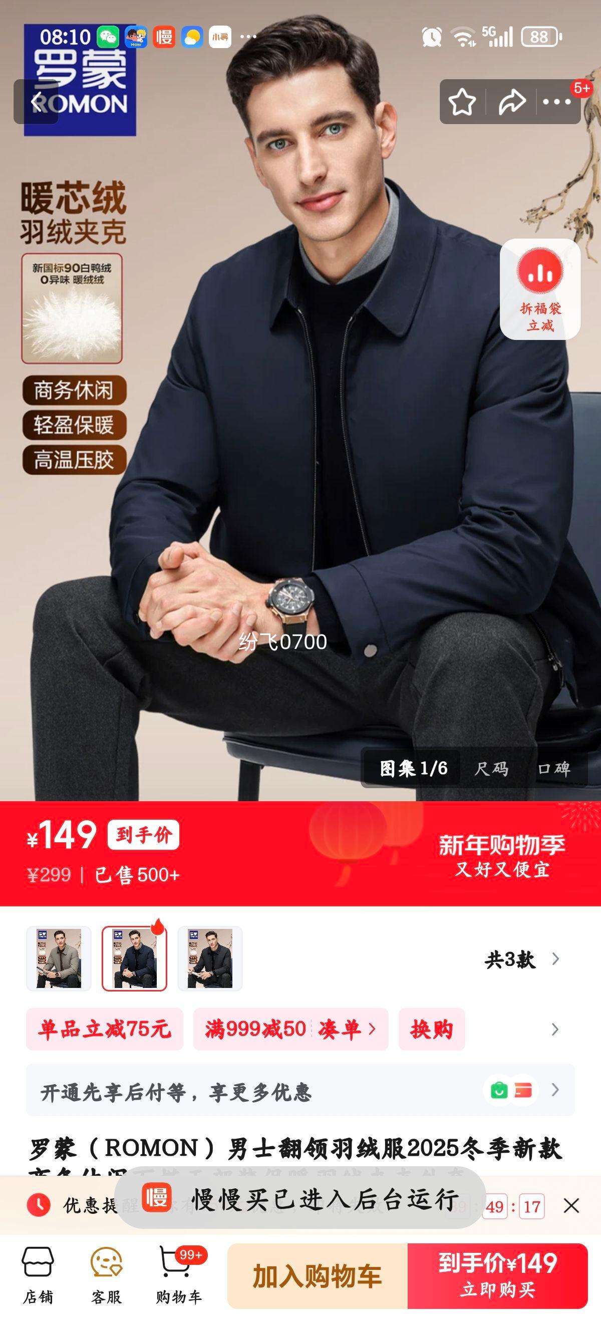 ���� ��ʿ�������޷� ����ɫ L (175) ����120-135���Ż�֤��