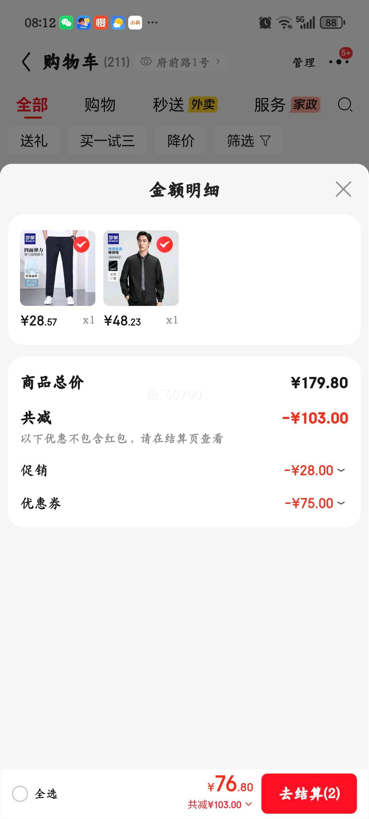 ���� ���������мп��� ��ʿ�ﶬ������̿�ٴ�ɲ��������� ��ɫ 2XL (185) ����130-150���Ż�֤��