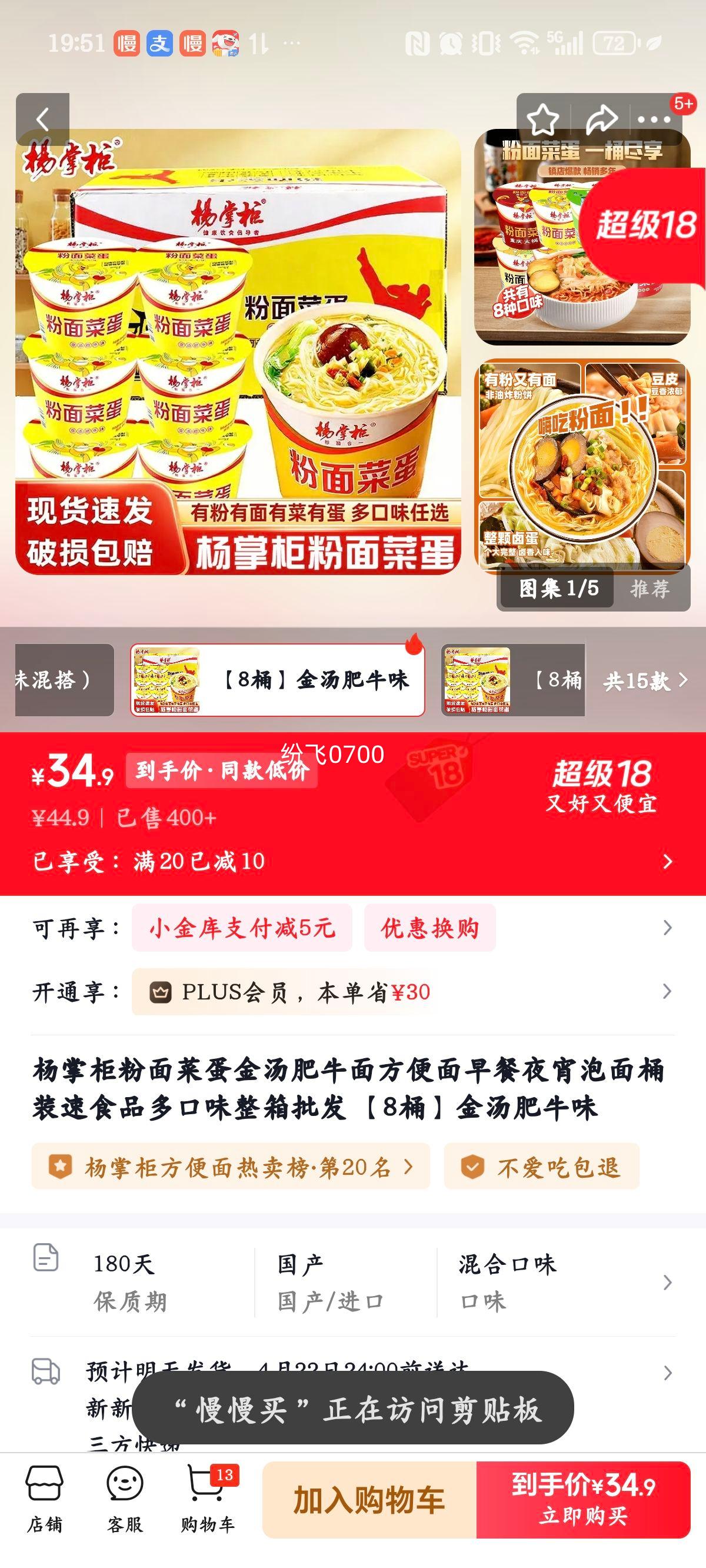 ���ƹ� ������ţ�� ������Ͱװ 8Ͱ���������Ż�֤��