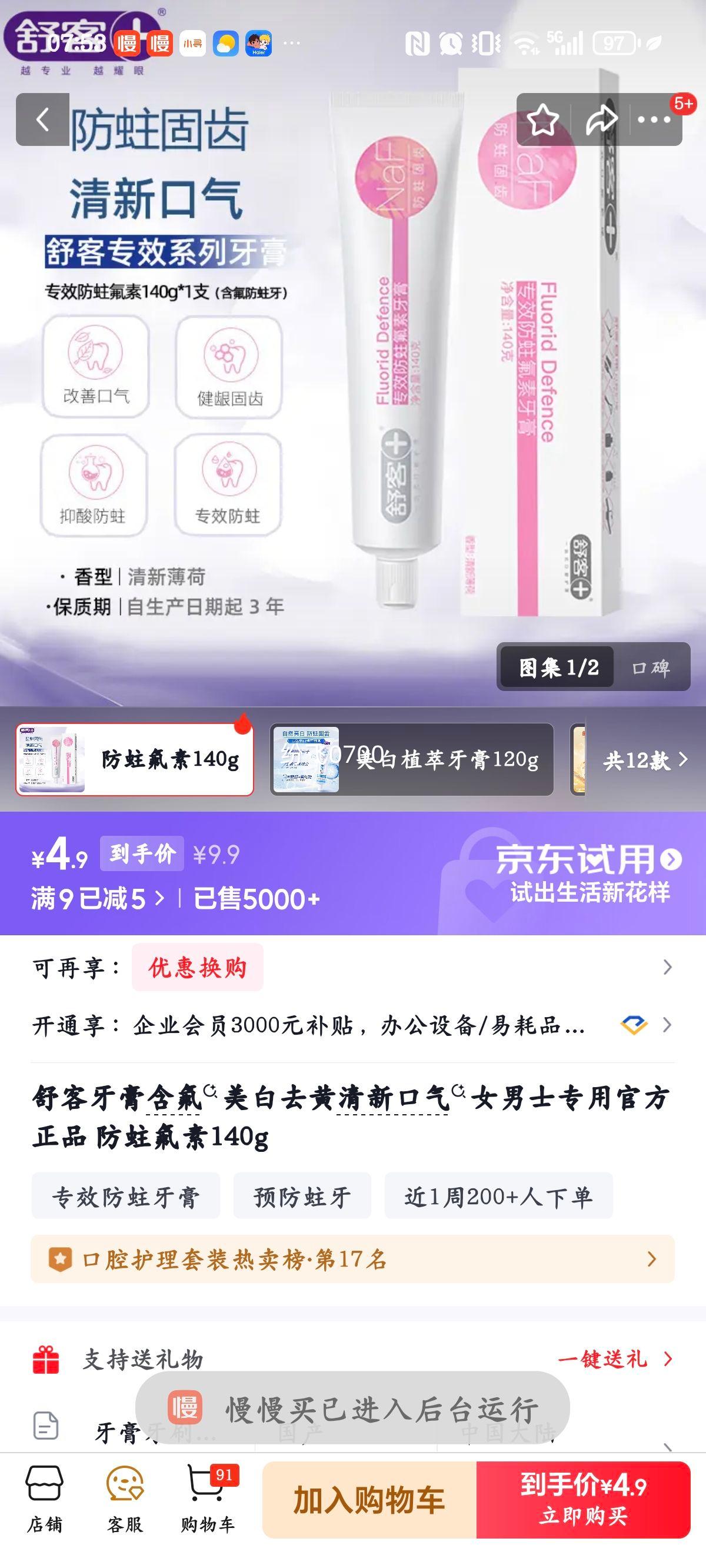 ��� ������������ �������� 140g�Ż�֤��