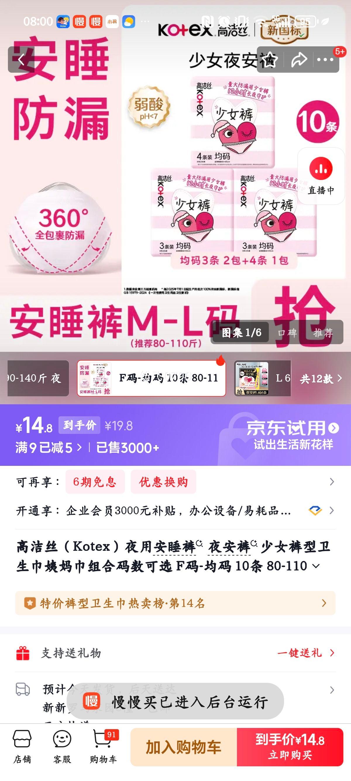 �߽�˿ ҹ�ð�˯�� ��Ů���������� F�� ���� 10�� 80-110���Ż�֤��