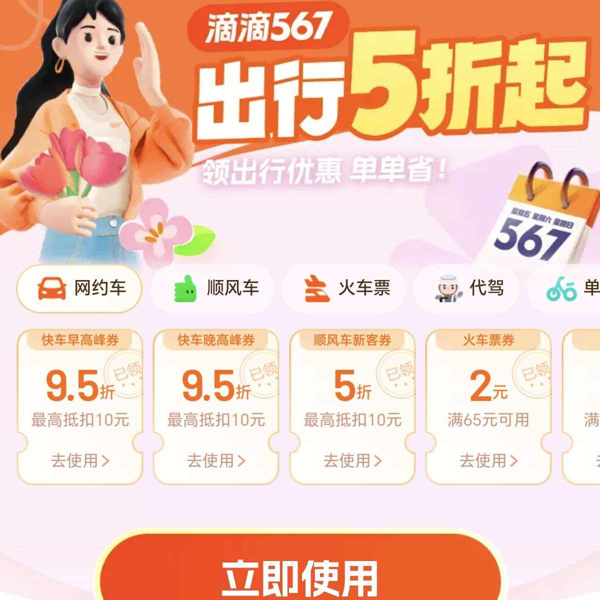 �εδ� 5�۳���ȯ�� 