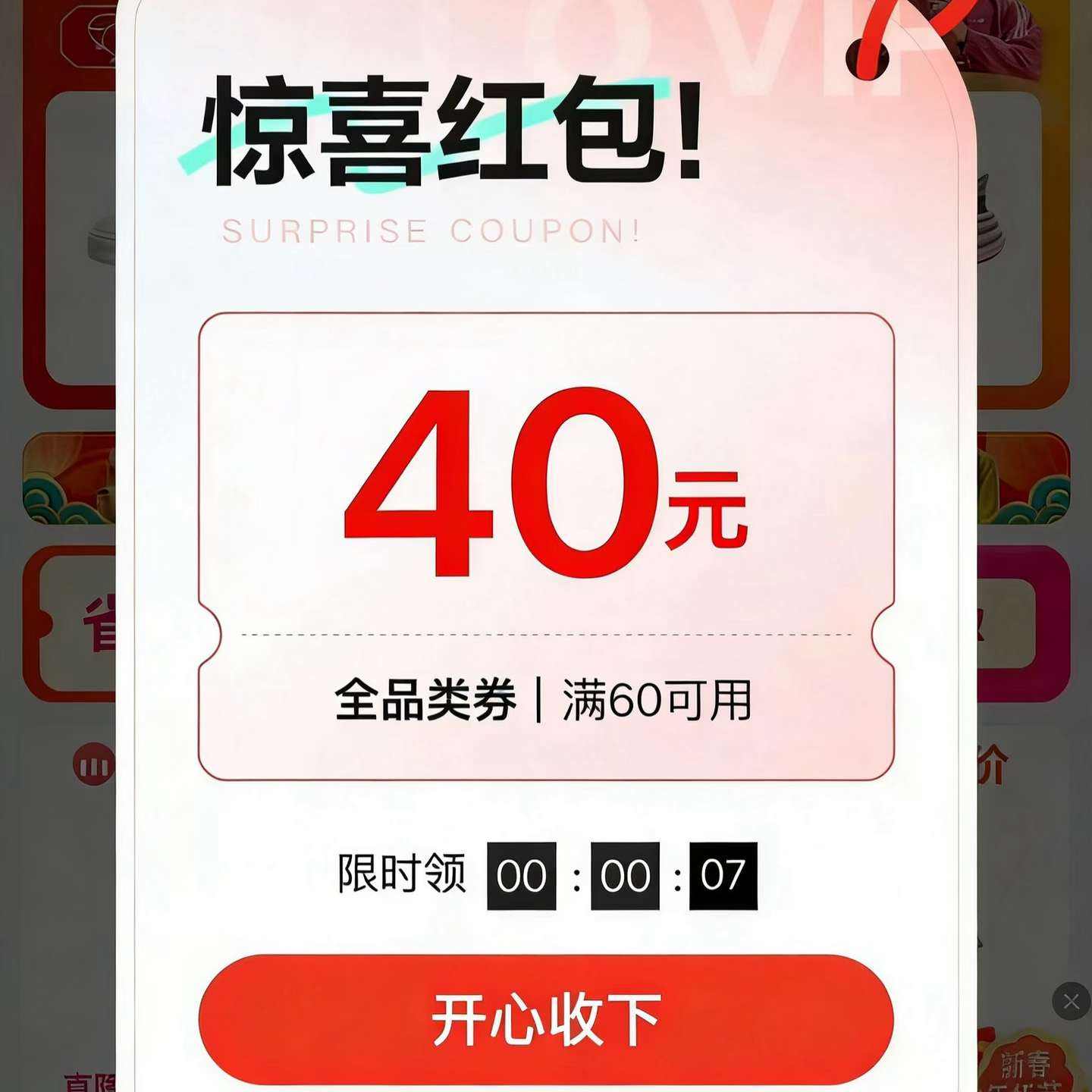 ΨƷ�� 60-40 ���˺�� ������ 60-40 ���˺�� ������Ŷ��Ҳ�����·��Ż�ȯ�µ�����