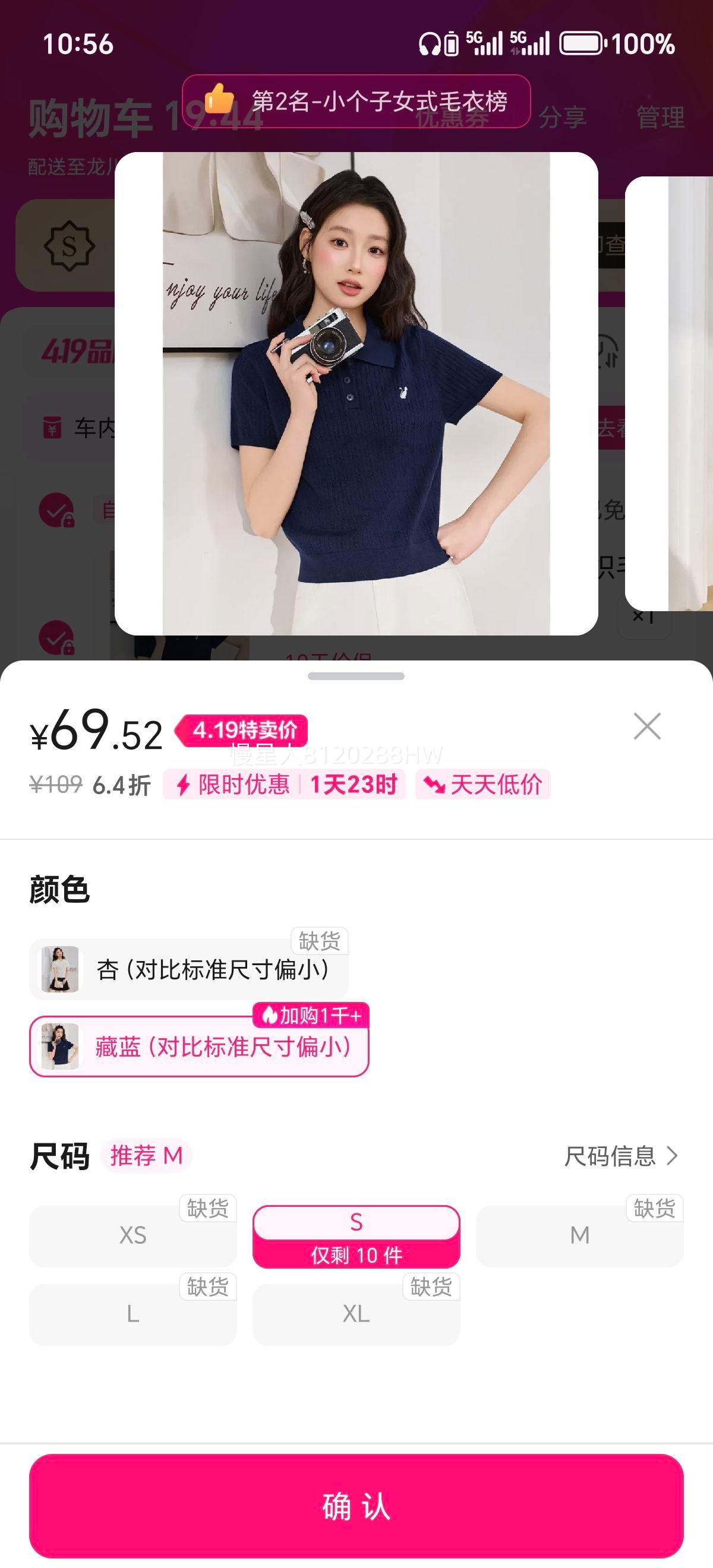 ������ С����ר�� ë֯���� 2026���� ����֪��ͨ�ڰٴ��Ż�֤��