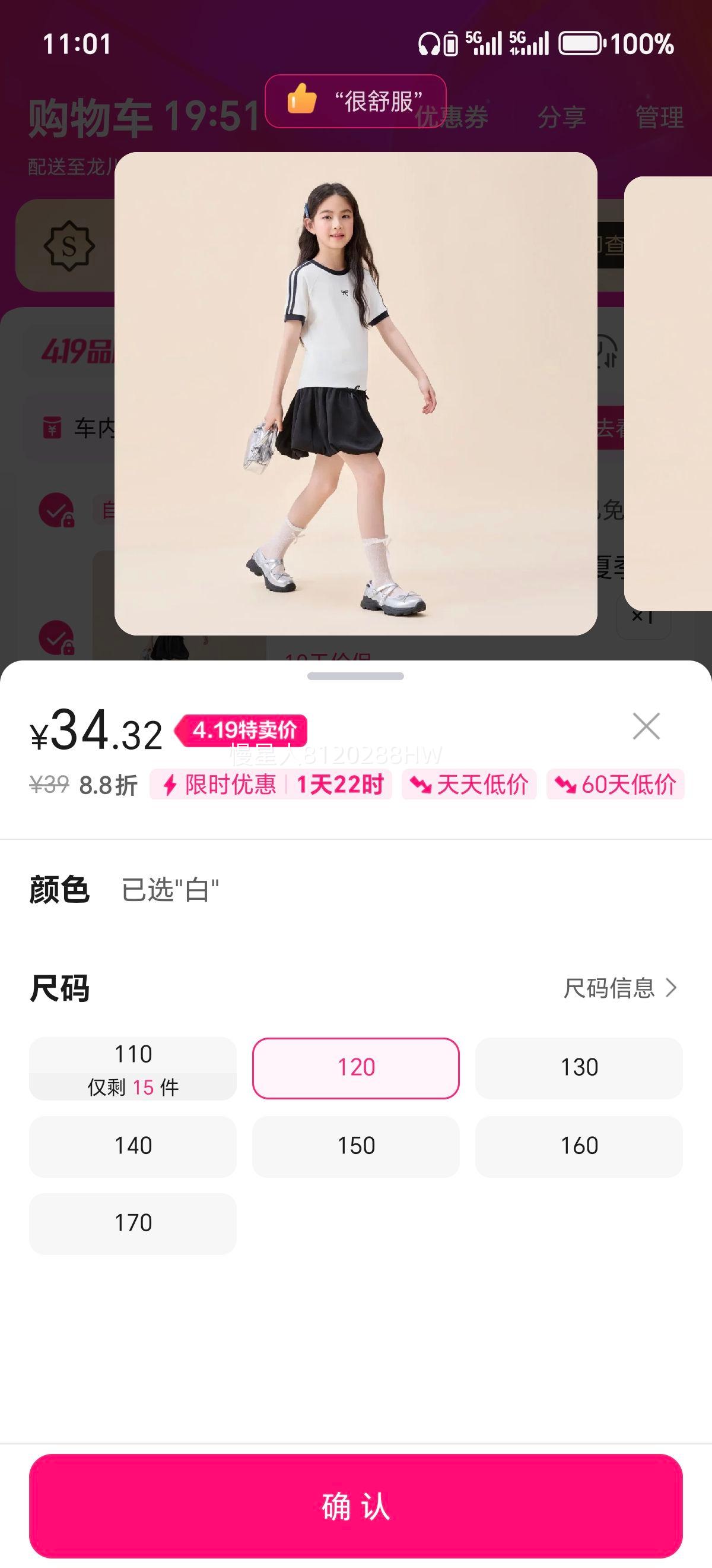 ������ IEF ͯװ 2026�ļ�ŮͯT�� ��ϵʱ�����аٴ��Ż�֤��