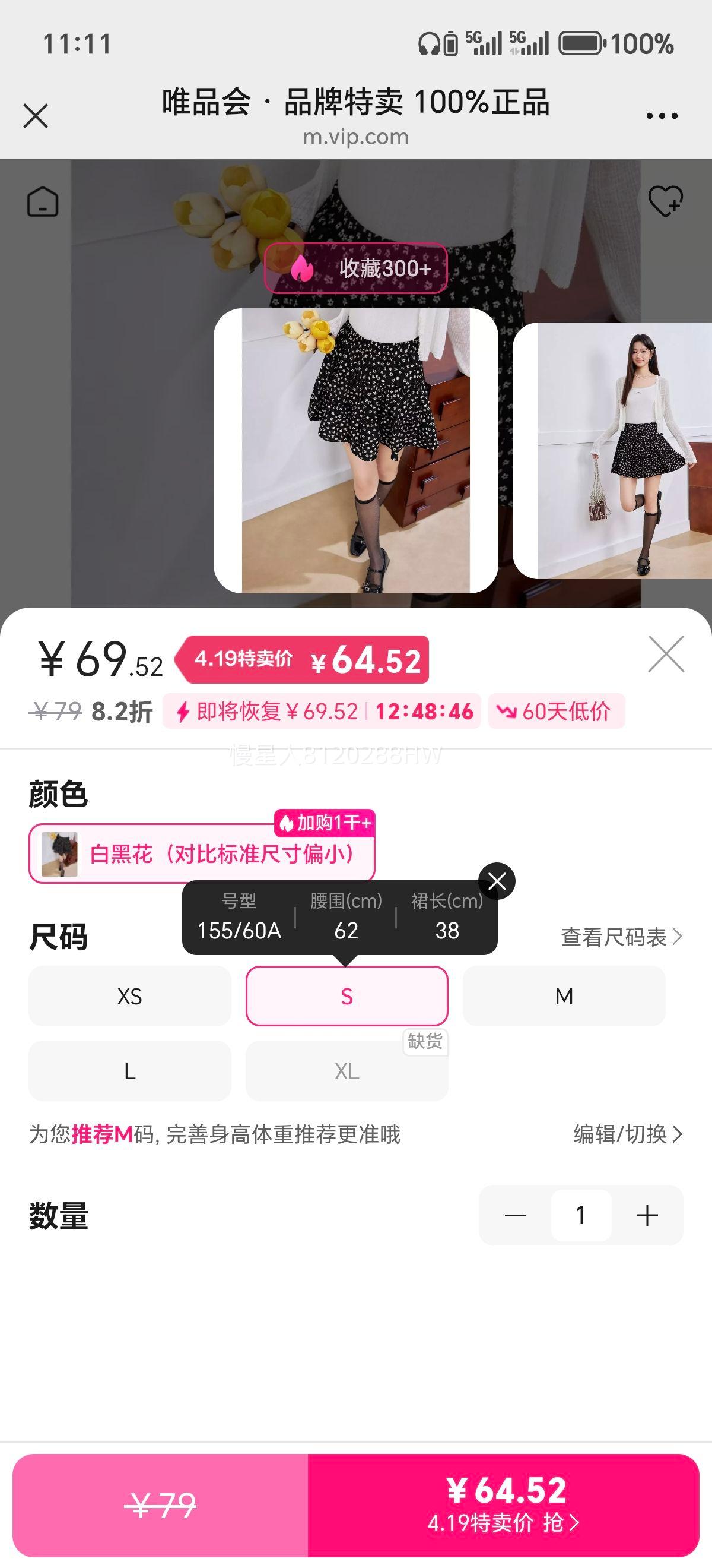 ������ С����ר�� 2026�ļ���ʽ�黨�����ȹ Ů���Ż�֤��