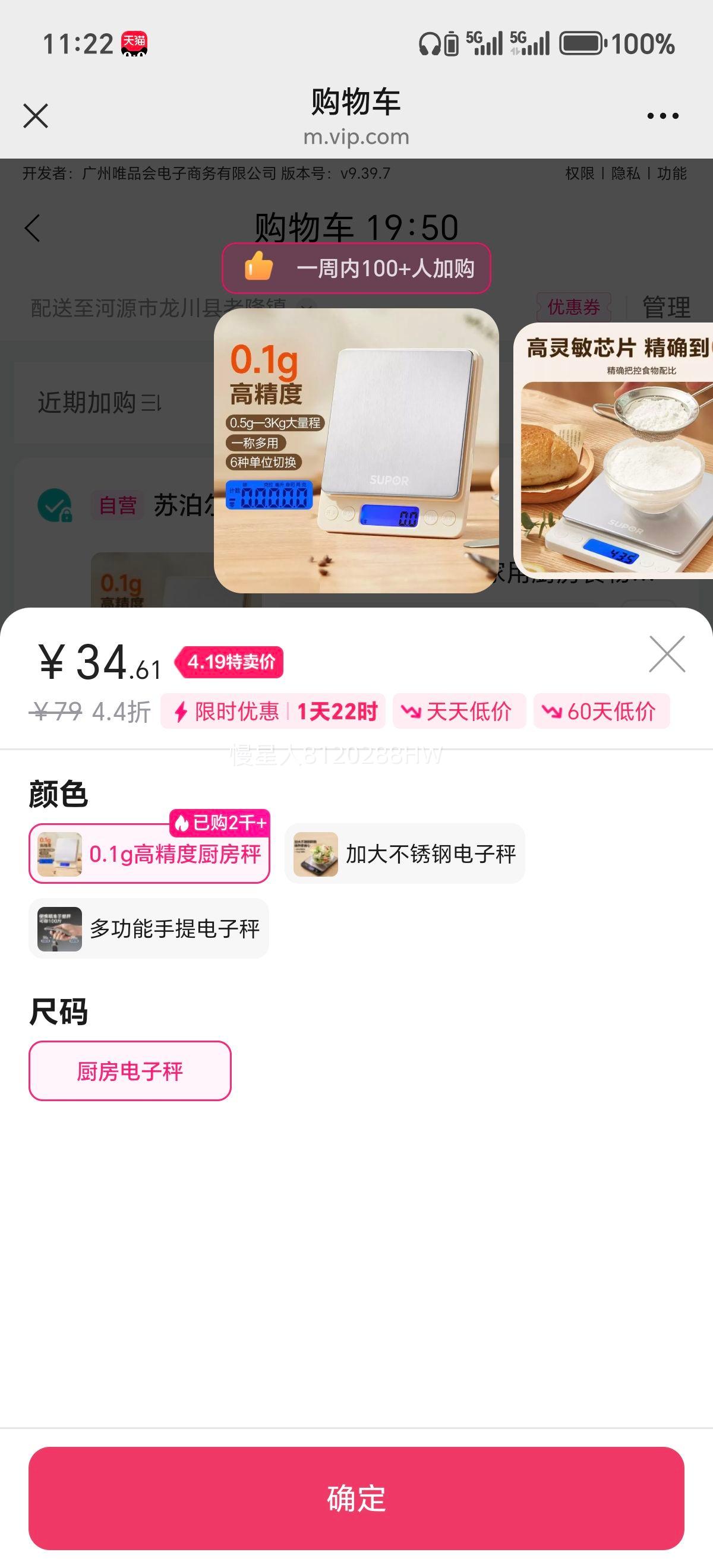 �ղ��� �������ӳ� ���ø߾��Ⱥ決�� ���س����� Ӥ�׸�ʳ���Ż�֤��