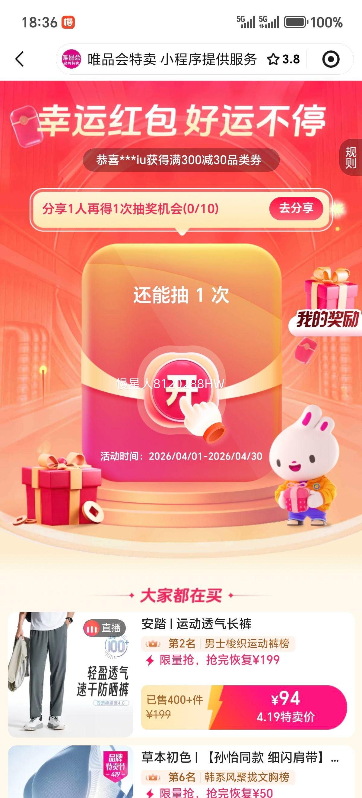 ΨƷ�� 60-40 ���˺�� �������Ż�֤��