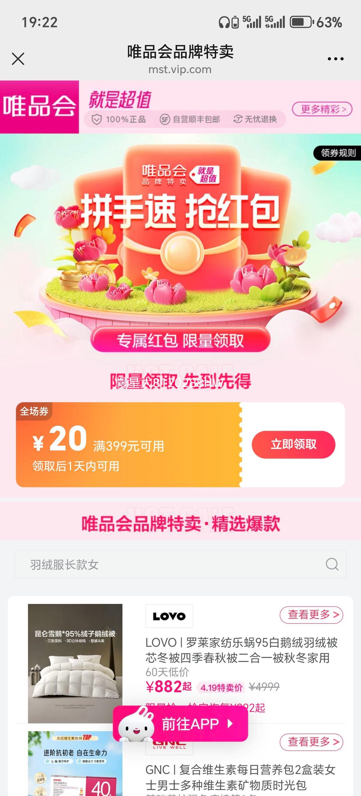 ΨƷ�� ȫ��ͨ��ȯ 399-20�Ż�֤��