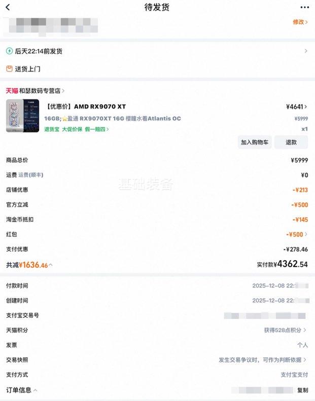 AMD RX9070 XT 16G ӯͨ /ˮŻ֤