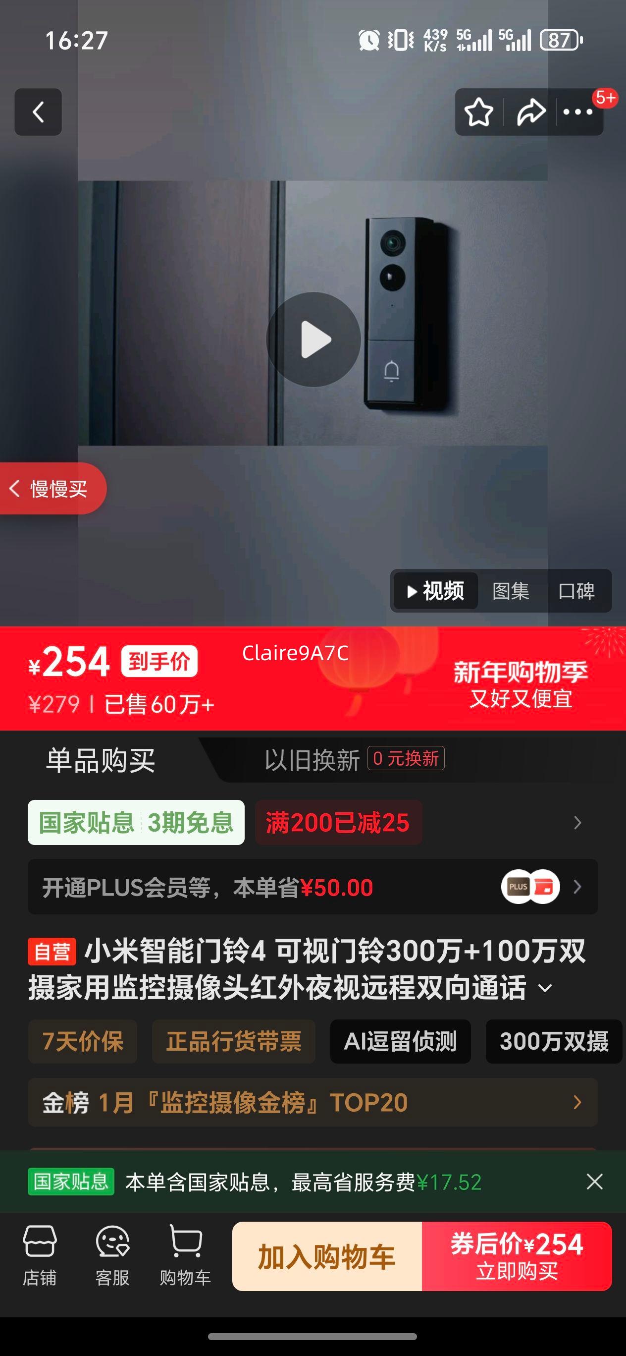 С�� ��������4 ���� ͬ�� �����Ż�֤��