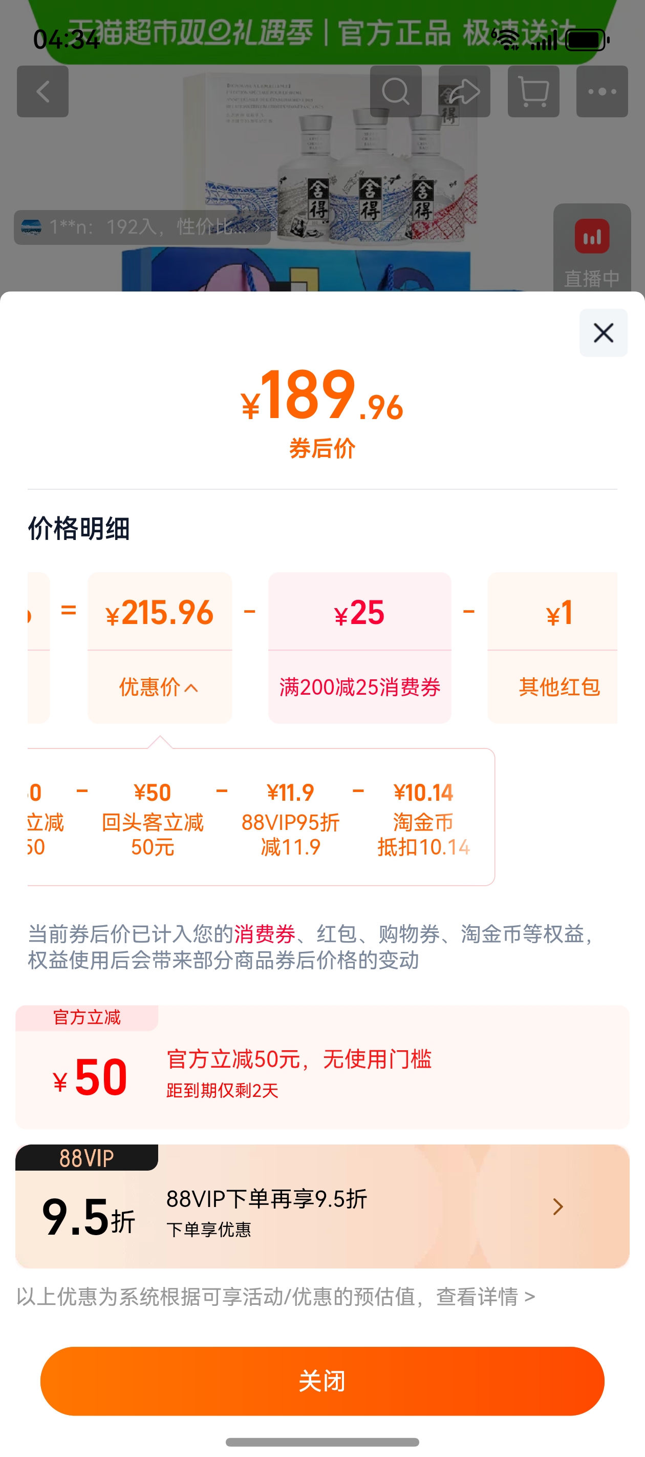 ����з�������52��100ml*3ƿ+�¾���ʦ���100ml*3ƿ������Ż�֤��