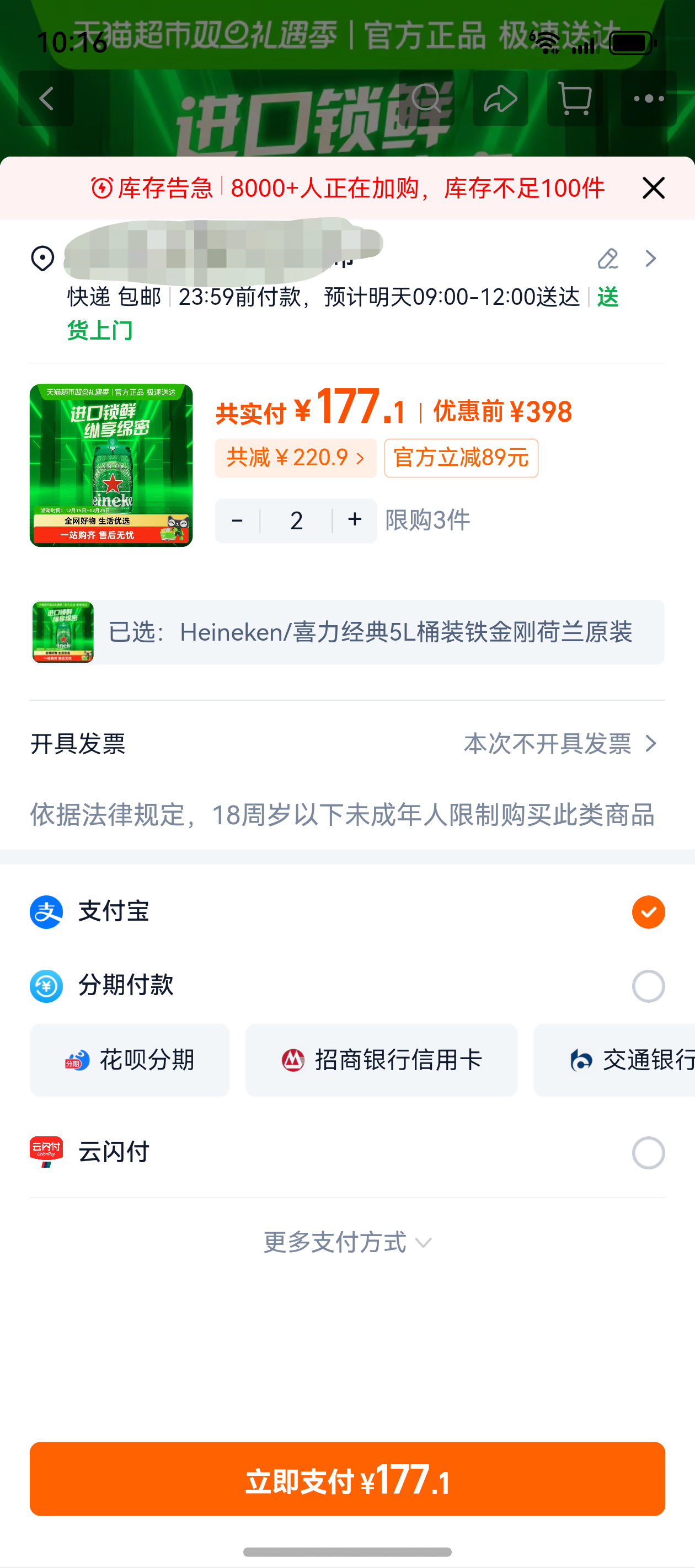 ϲ������5LͰװ������Ż�֤��