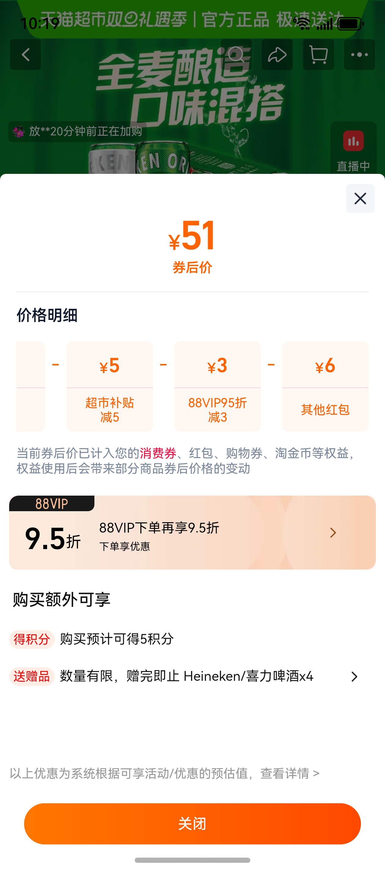 ϲ������330ml*15���Ż�֤��