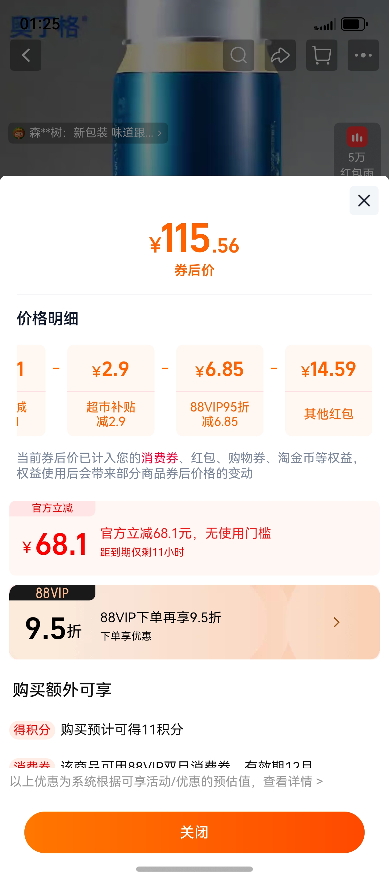 �¹����ڰ¶���G����С�����ơ��500ml*24������װ�Ż�֤��