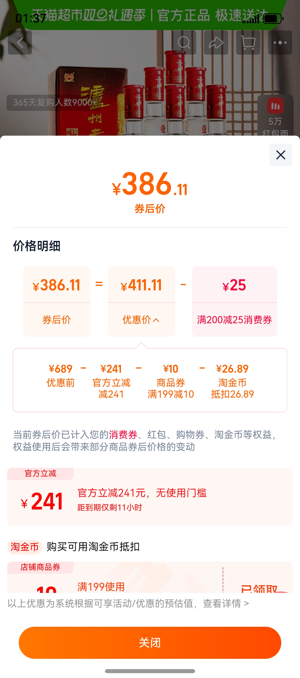 �����Ͻ������ͷ��52������װ�ں����*3�Ż�֤��