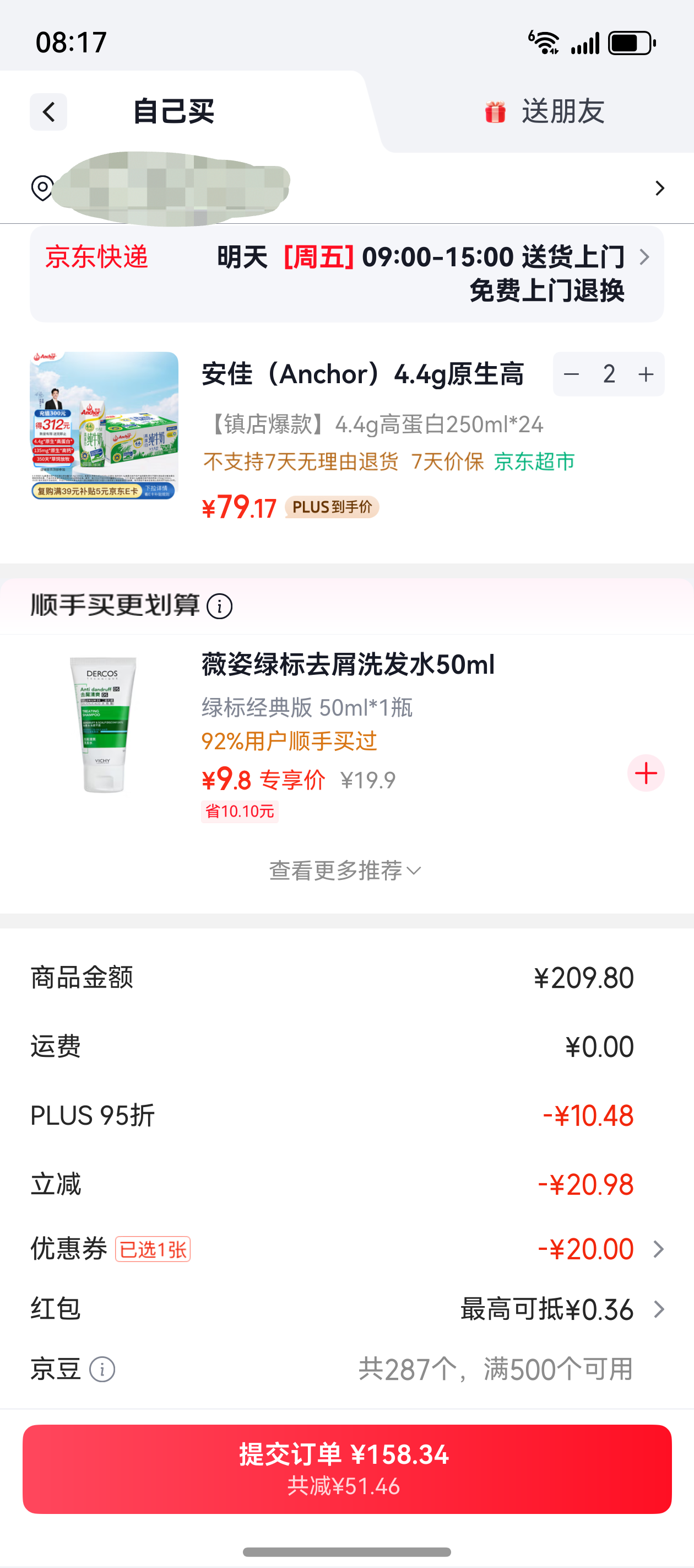 ���� 4.4g�ߵ��� 24�� 250ml�Ż�֤��