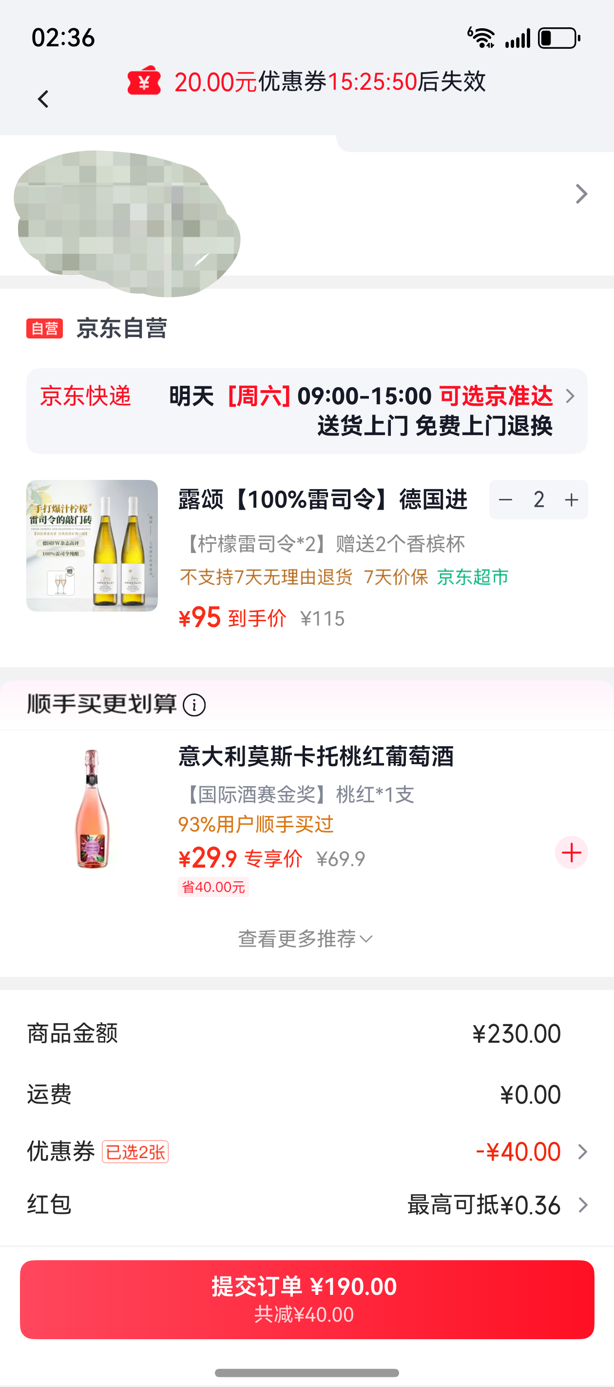¶�� 100%��˾������� 750ML 2ƿ�Ż�֤��