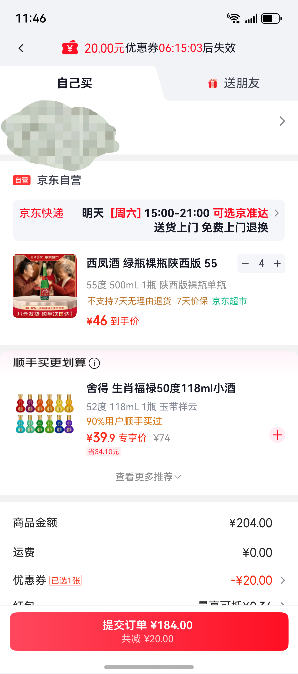 ����� ��ƿ��ƿ������ 55�� 500ml�Ż�֤��