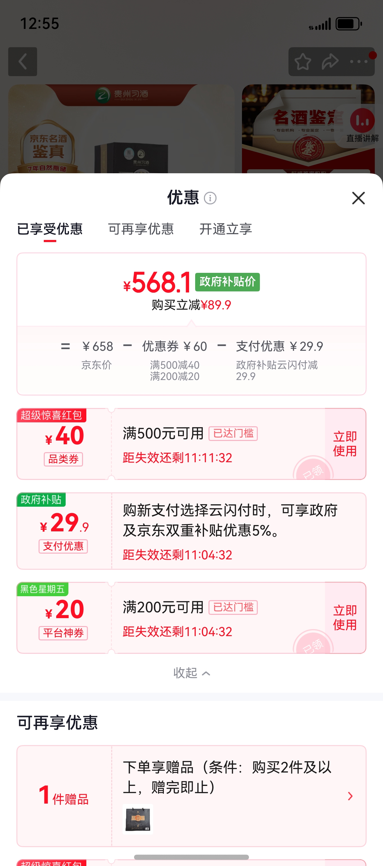 ϰ�� �Ѳ�1988 2018�� 53�� 500ml�Ż�֤��