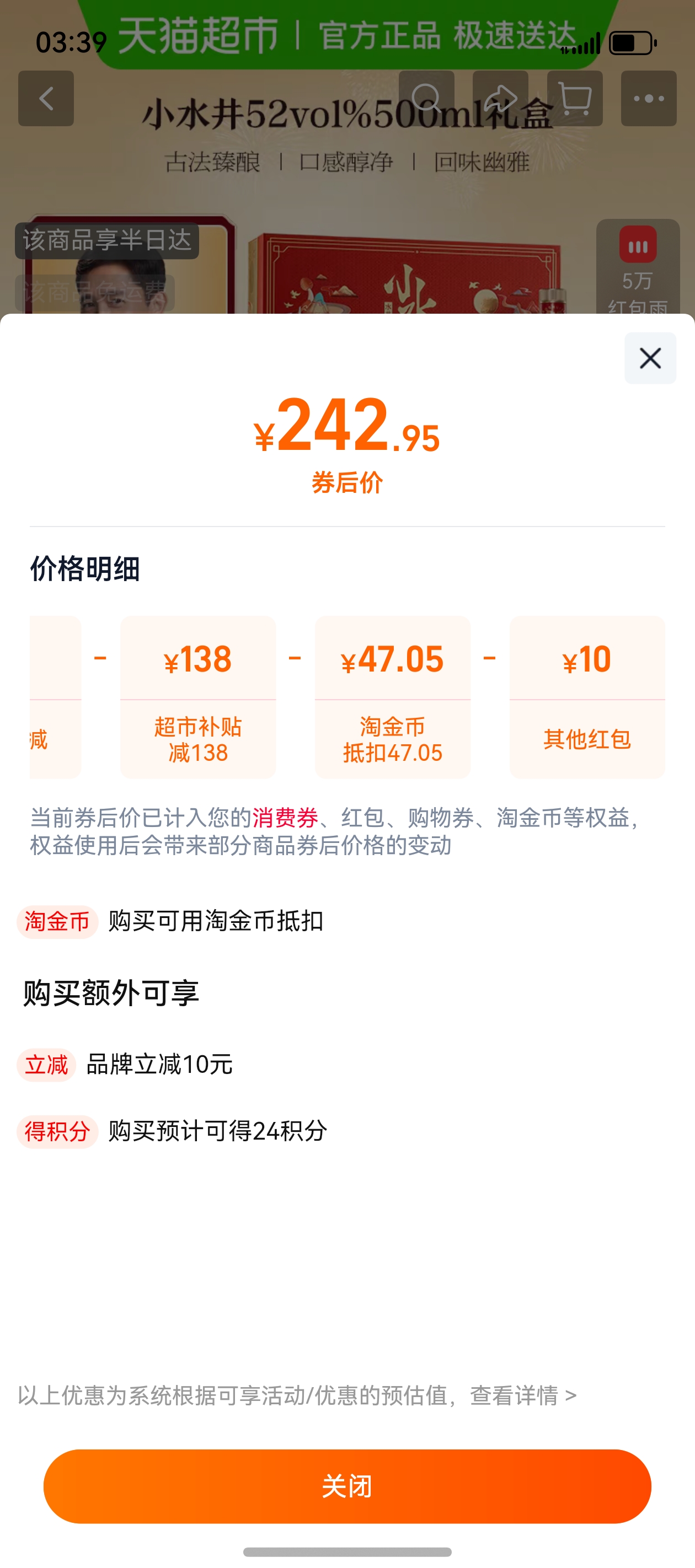 ˮ���� Сˮ��500ml��2ƿ���װ�Ż�֤��