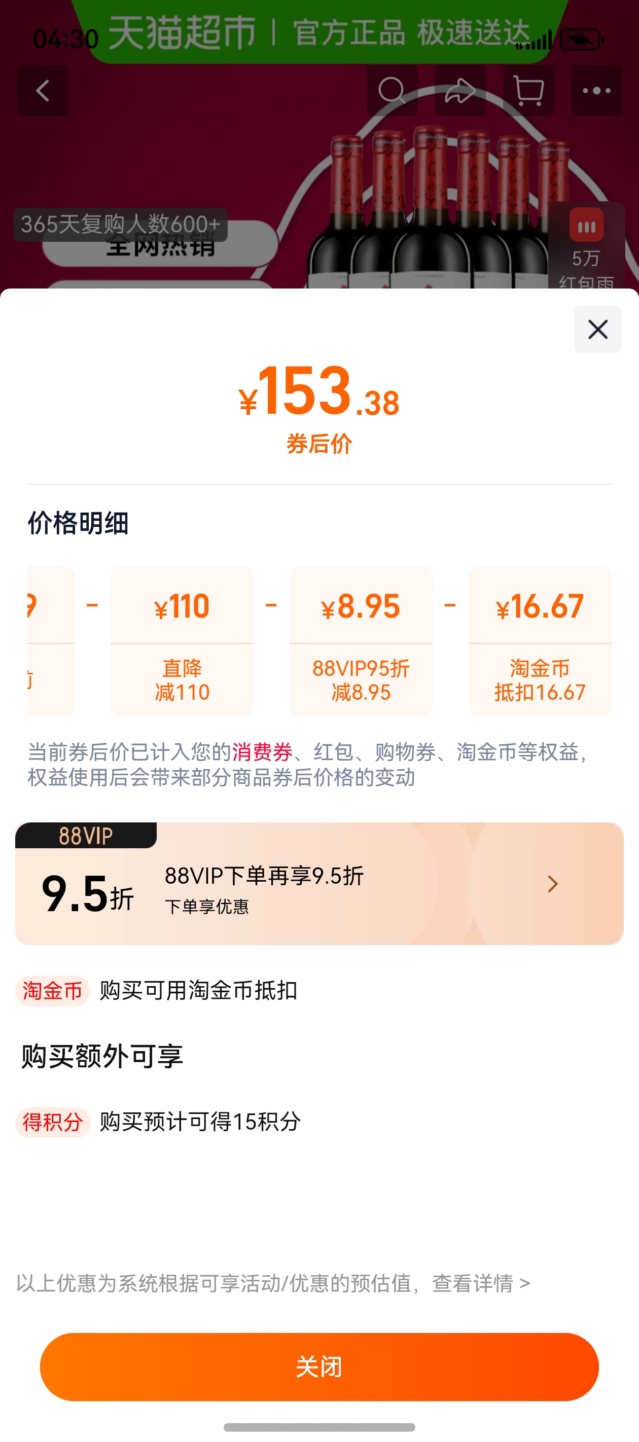 ����С��ñ�ɺ�6֧750ML����װ�Ż�֤��