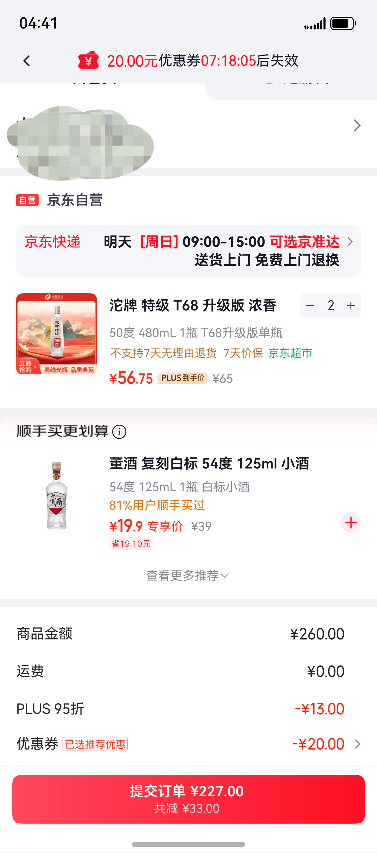 ���� �ؼ� T68 ������ 50�� 480ml�Ż�֤��