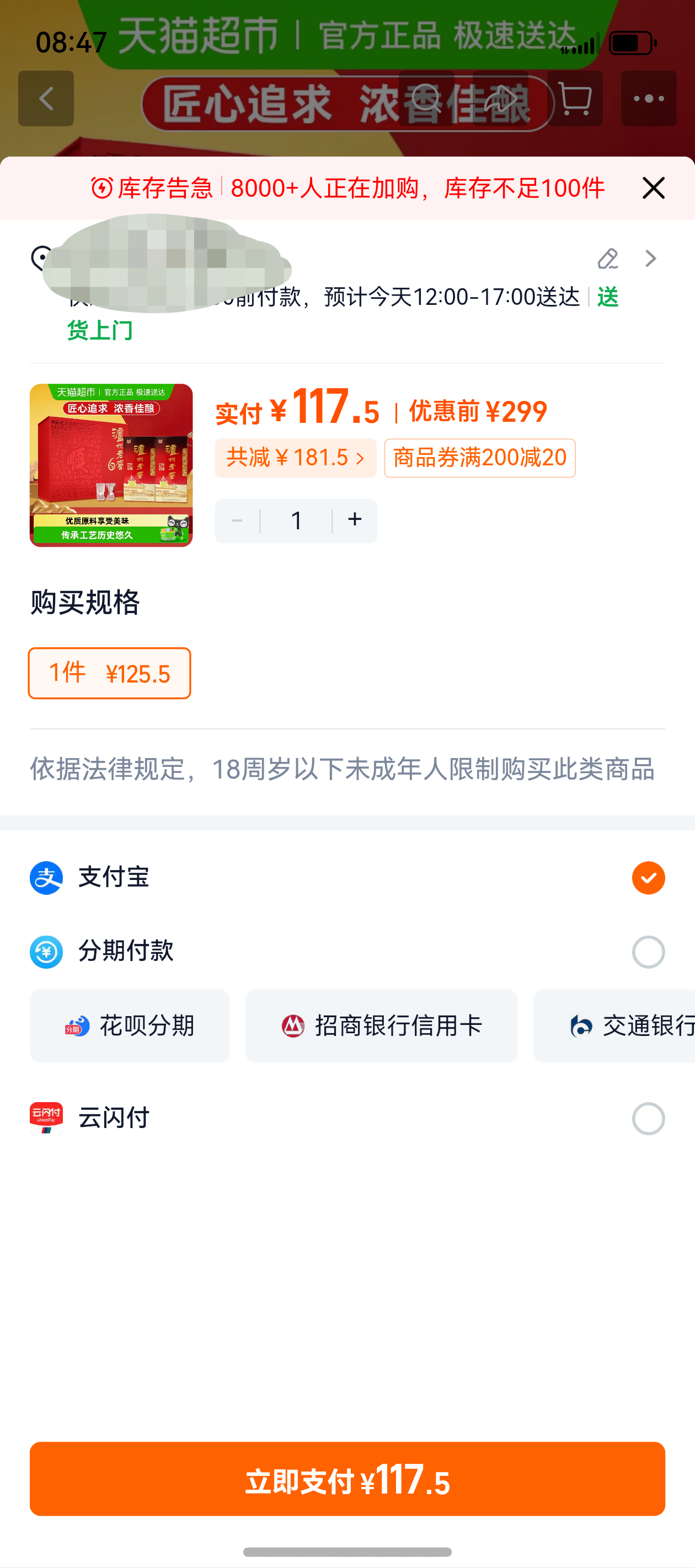 �����Ͻ������ͷ��··˳���52��500ML2ƿ�Ż�֤��